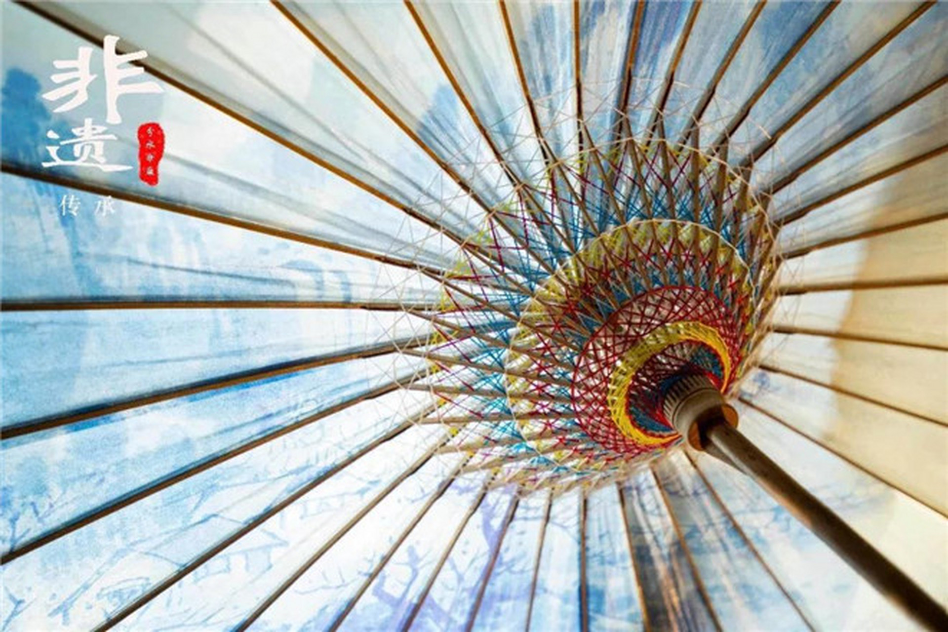 泸州分水油纸伞起源于明末清初年间,至今已有400多年历史.