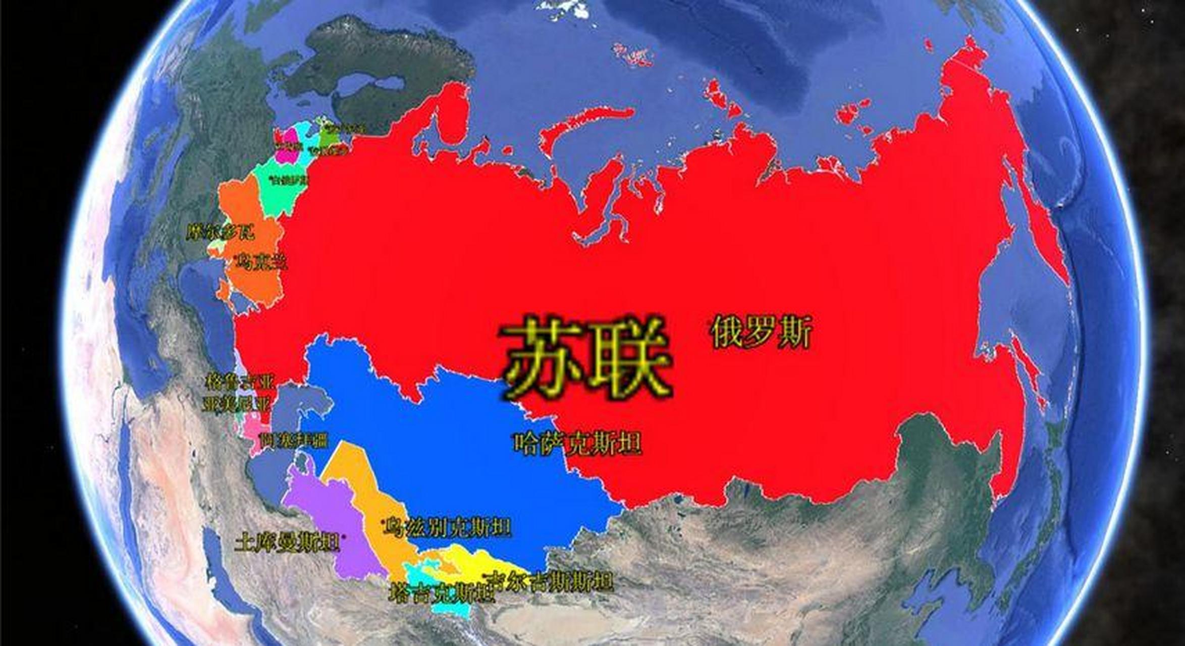 第二张是最大的苏联地图,国土面积2240万平方公里