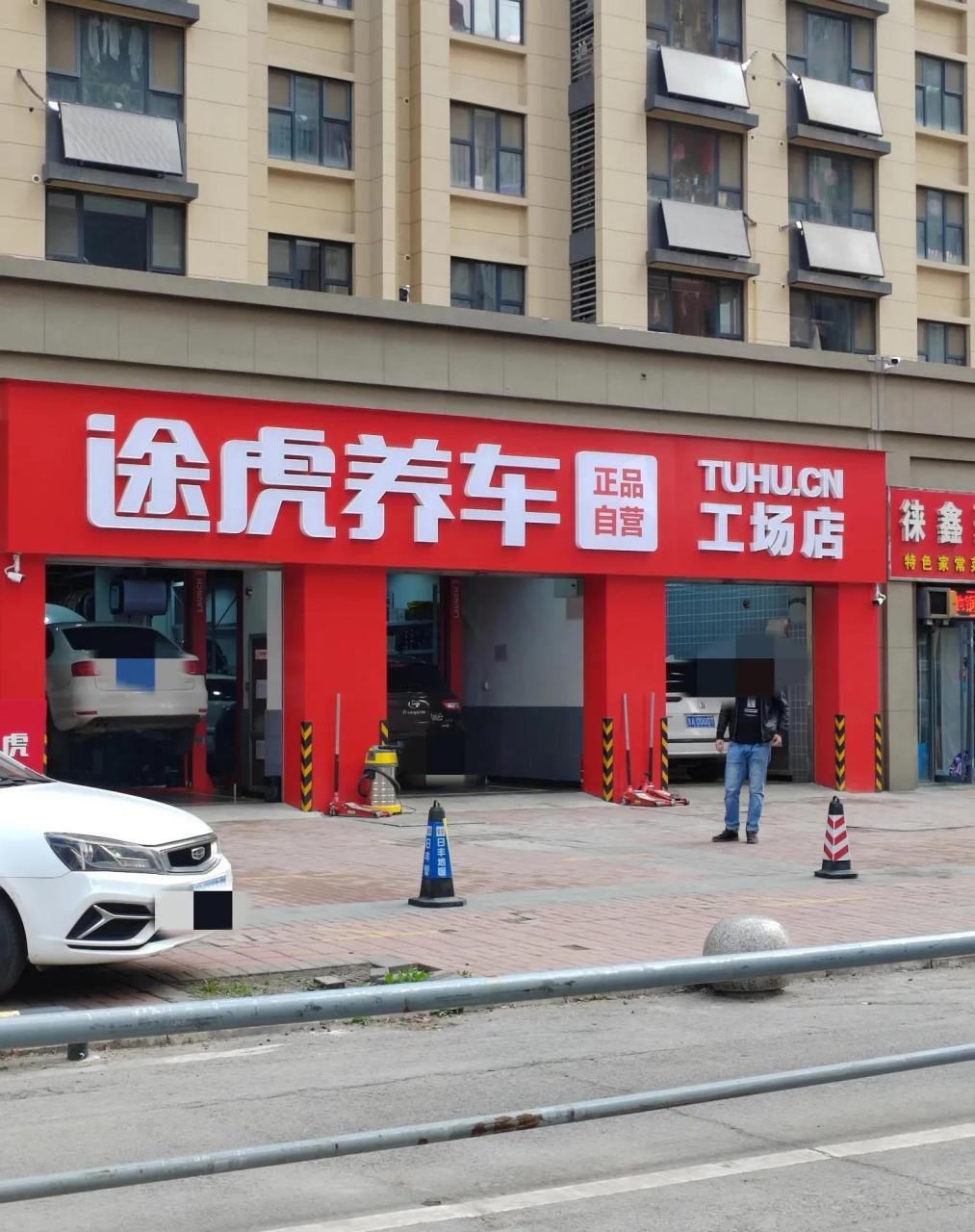 京东养车现在已经开了不少门店了,我也去过一次,做个常规小保养都会