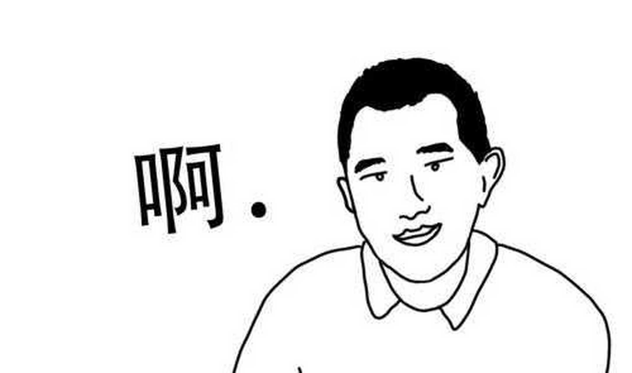 昨天看无锡台的《阿福聊斋》,里面有个讲无锡方言词汇内容的节目,讲的