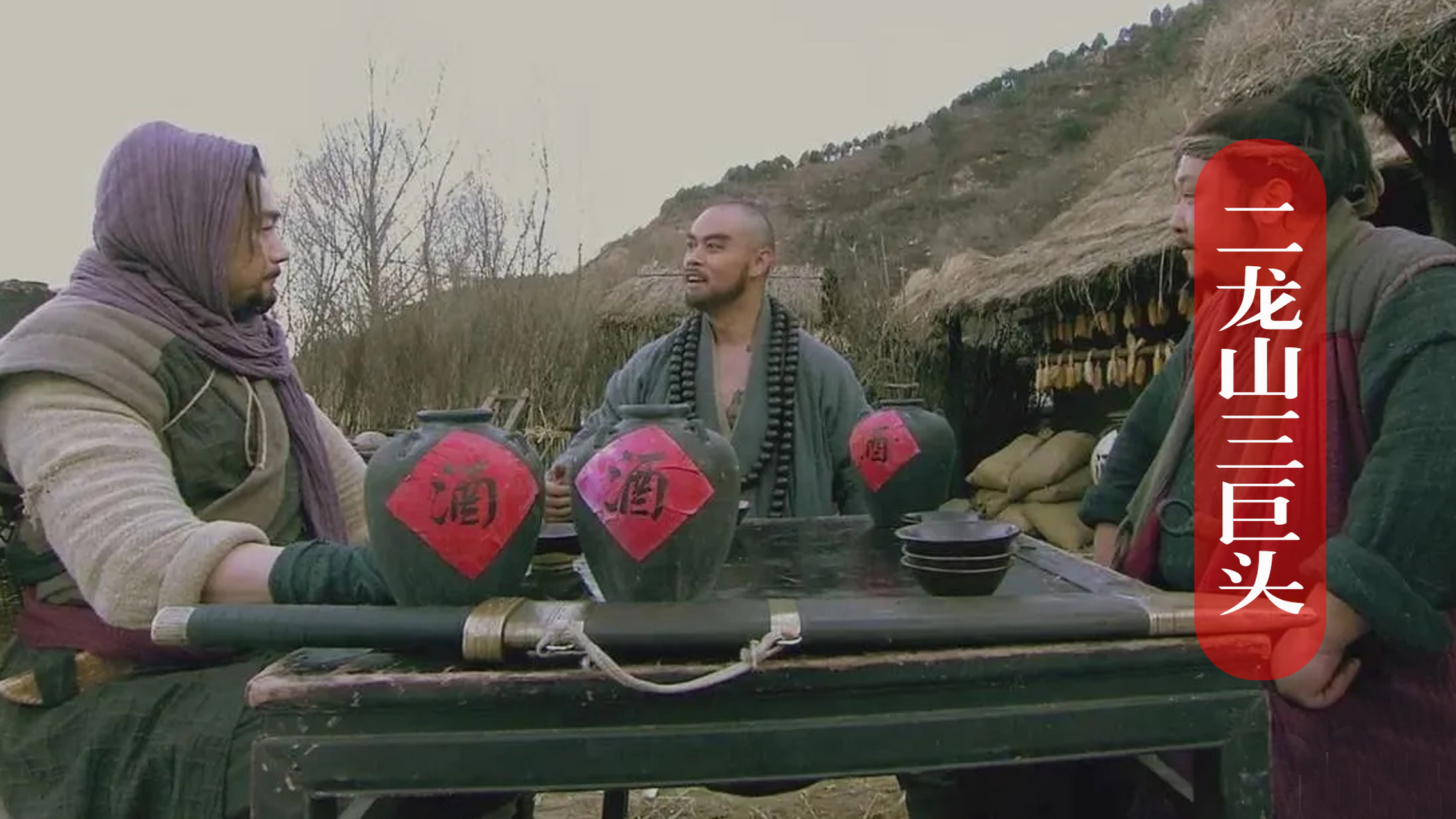 武功不输呼延灼,出身比林冲好,青面兽杨志为何进不了梁山五虎将之列?