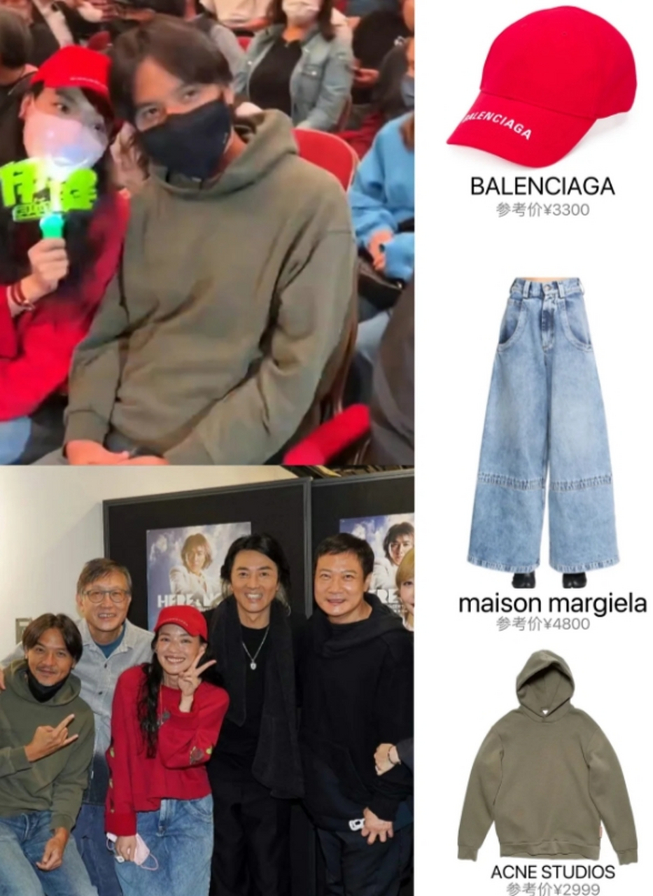 舒淇冯德伦同框,低调穿搭 在郑伊健的演唱会上,舒淇和冯德伦低调地坐