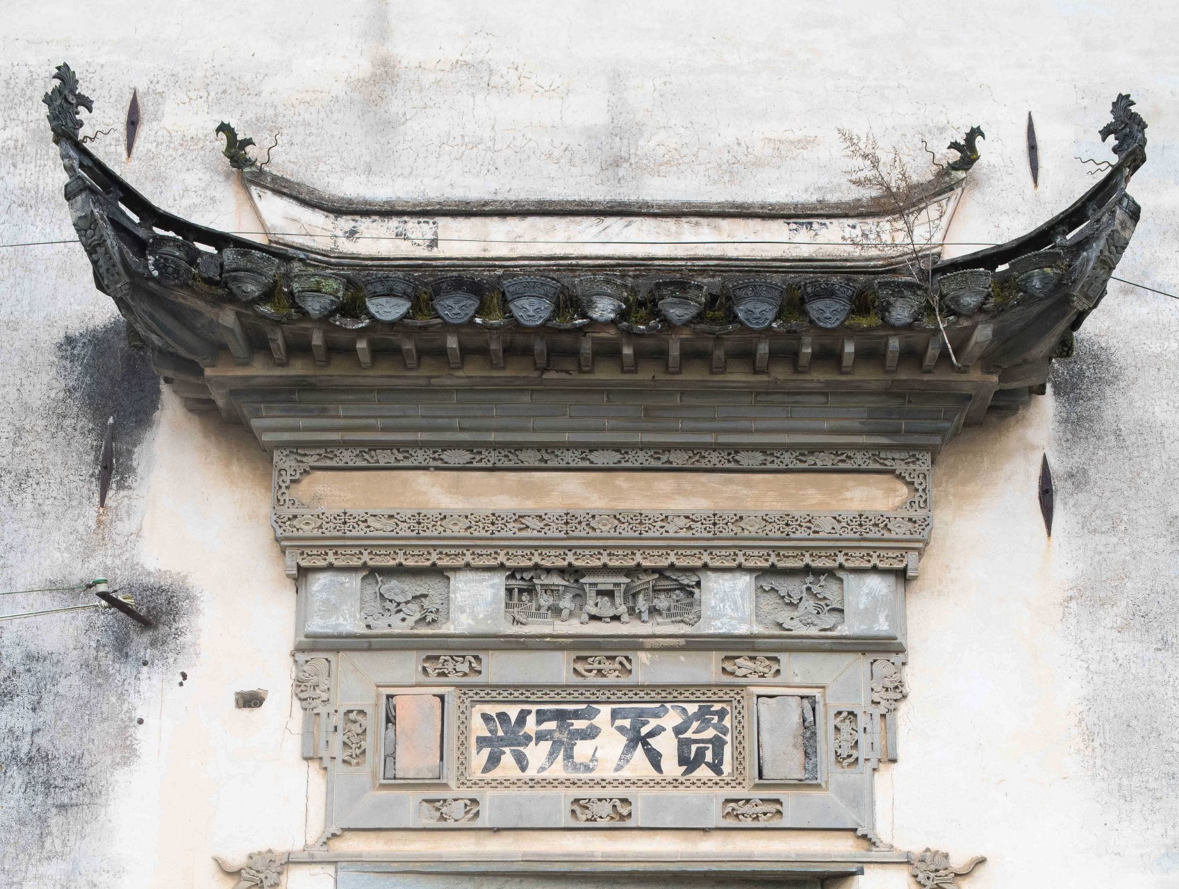 百家号星火计划# 安徽歙县磻溪村.