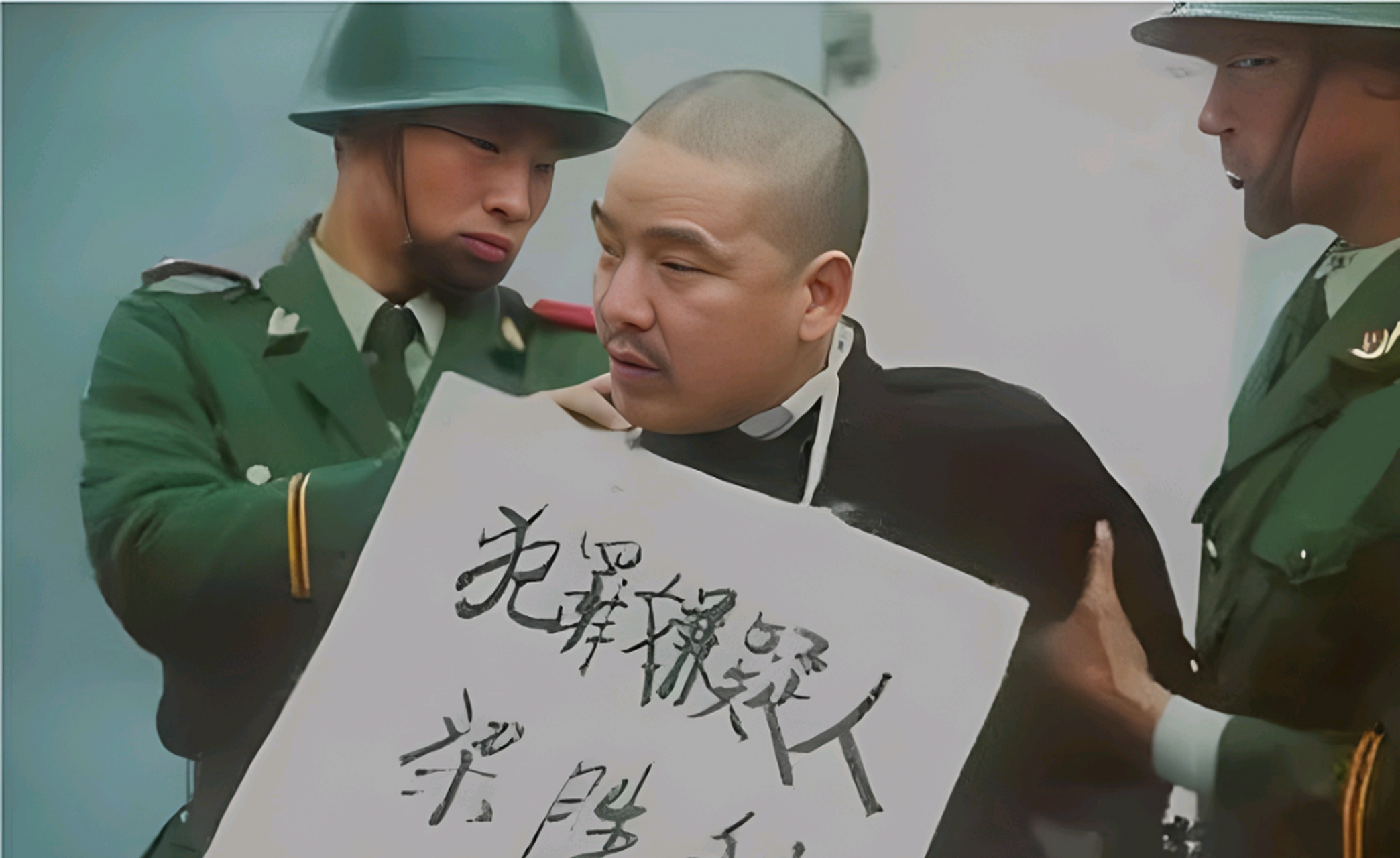 2003年,当时在执行死刑前的那一刻,许昌的梁胜利正在进行最后的清洗.