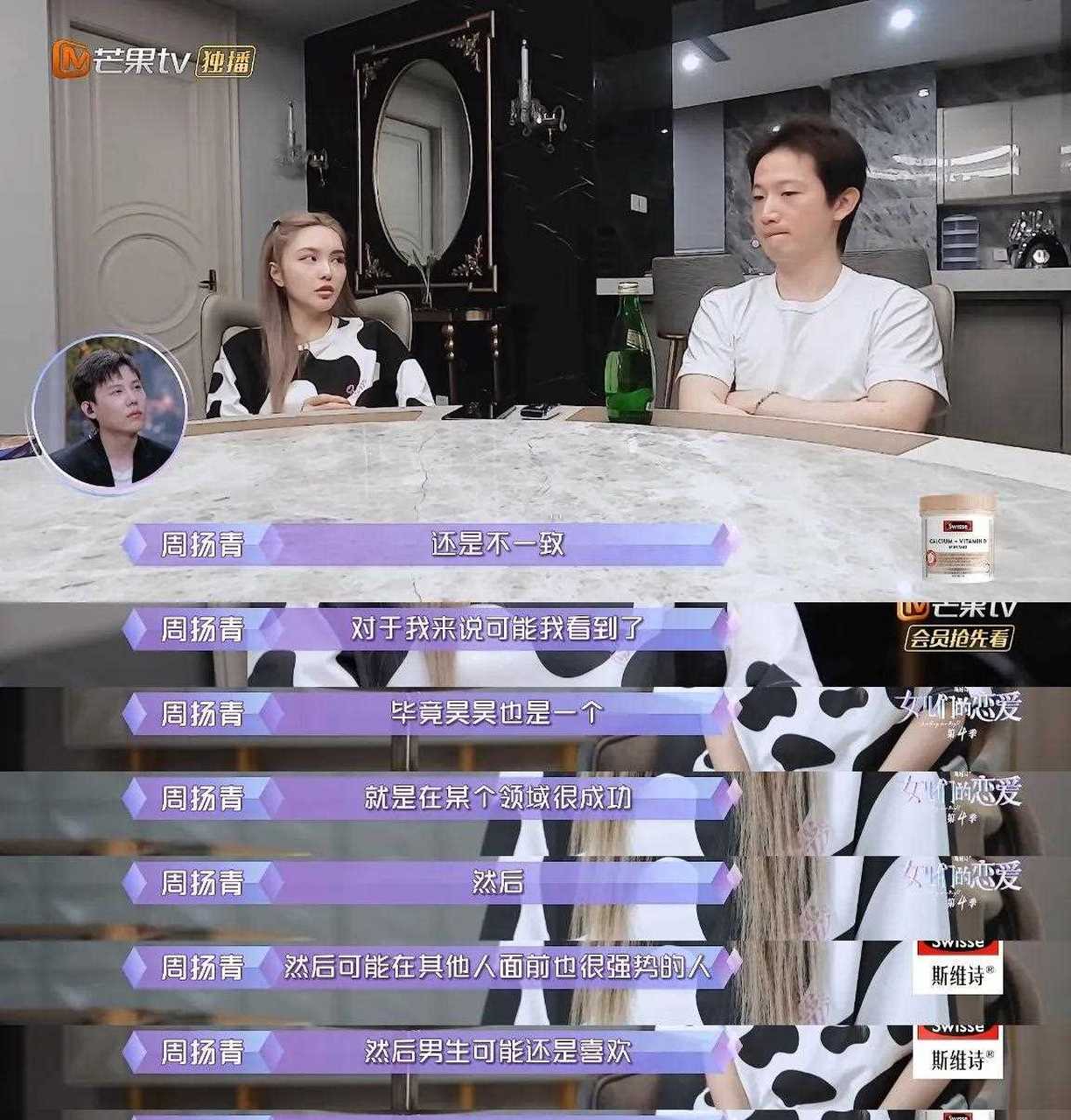 其实当初罗昊被曝与一女子同回酒店的时候,就在某种程度上说明了他和