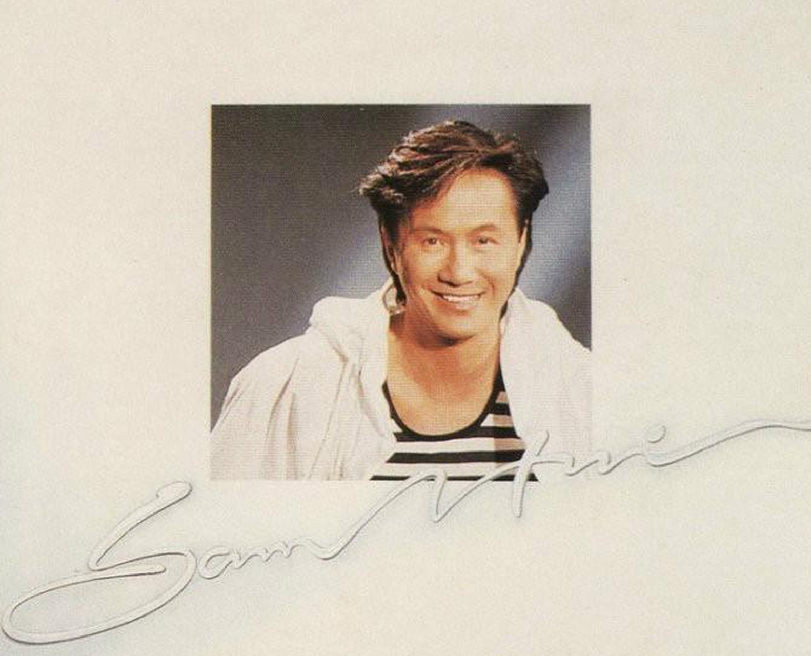 不朽经典 许冠杰张国荣演绎《沉默是金》 夜风凛凛 独回望旧事前尘