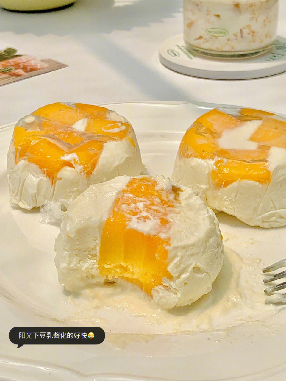 减脂甜品 自制低卡芒果冰激凌!只需2步!