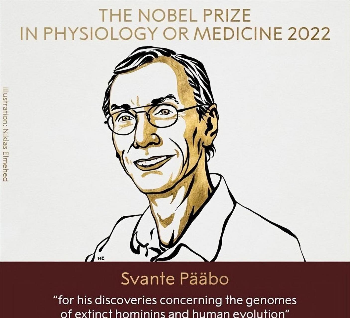 2022年诺贝尔生理医学奖,给了发现古人类基因组的人 一年一次的诺贝尔