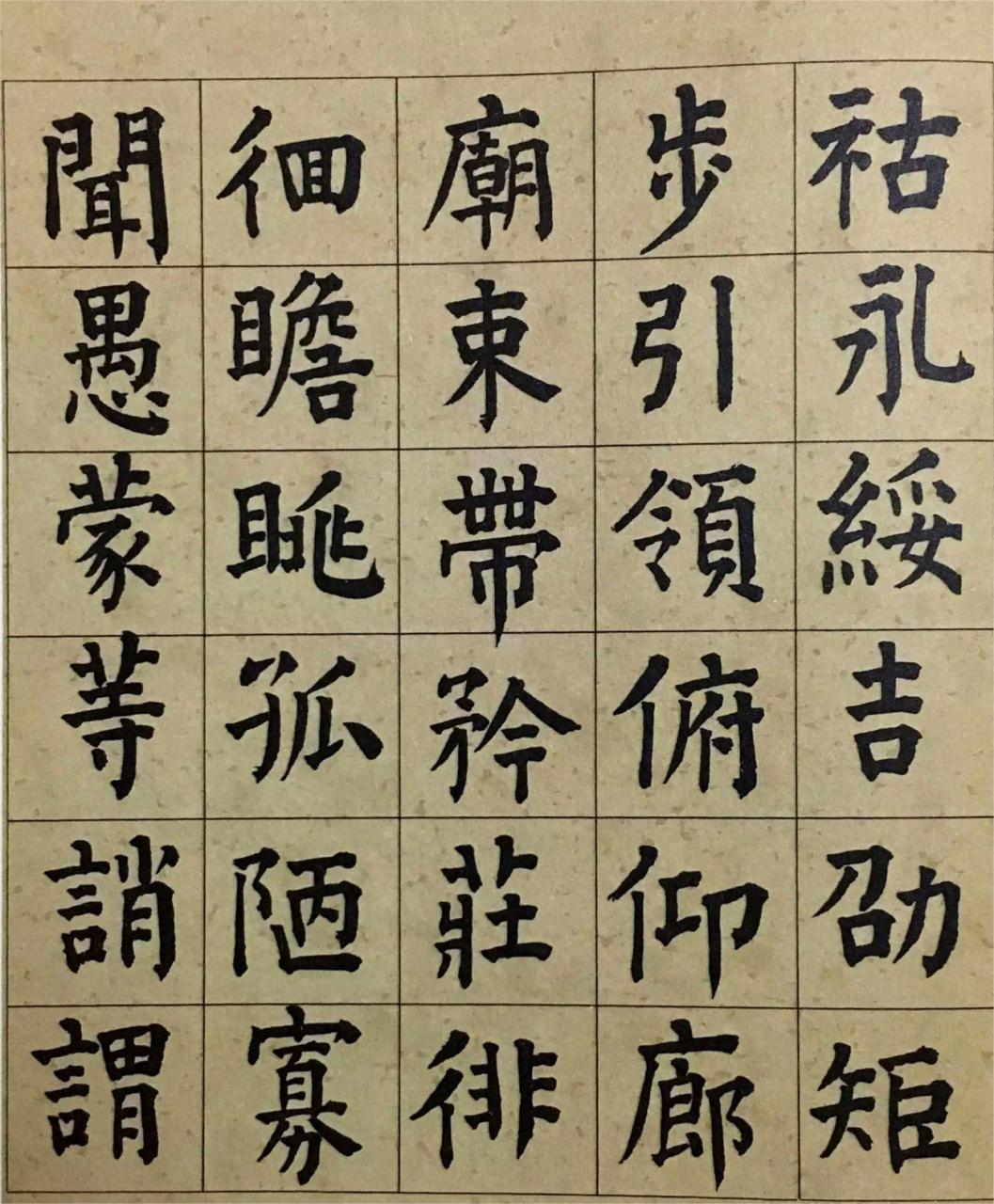 書法字帖分享:祝允明36歲顏體楷書千字文冊,用筆精謹,結體端正,帶有一