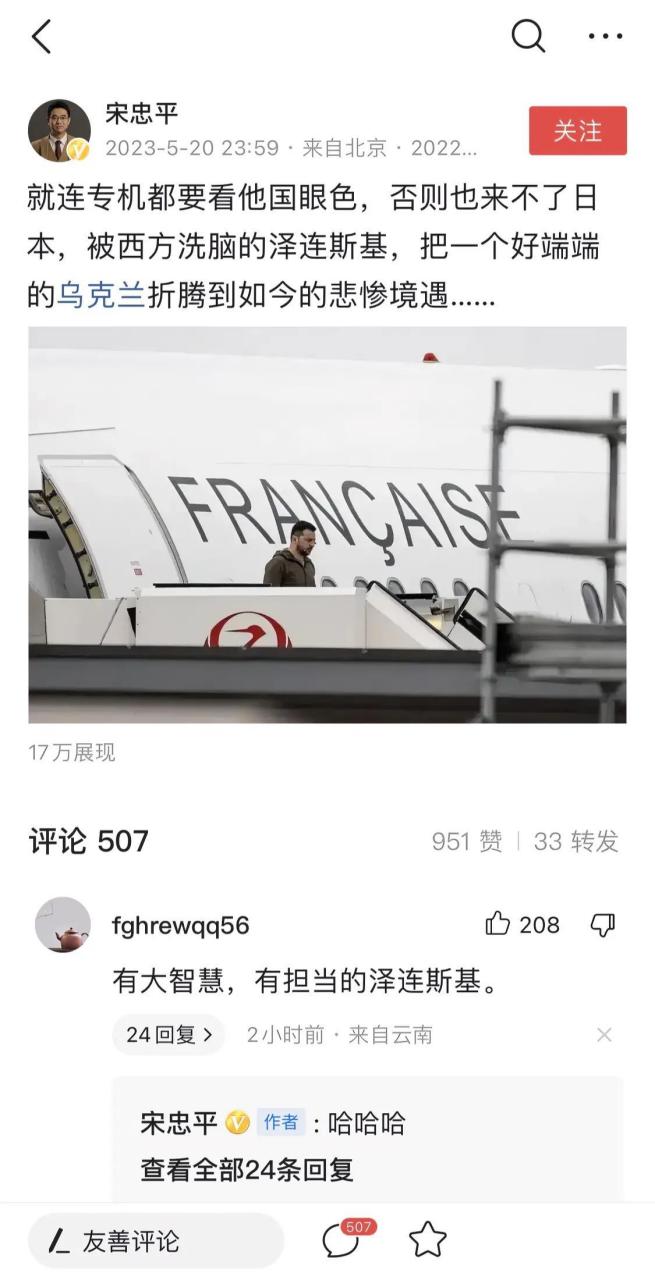 这样的人被请去央视胡说八道,还忝居军校教工,实在是工具人.