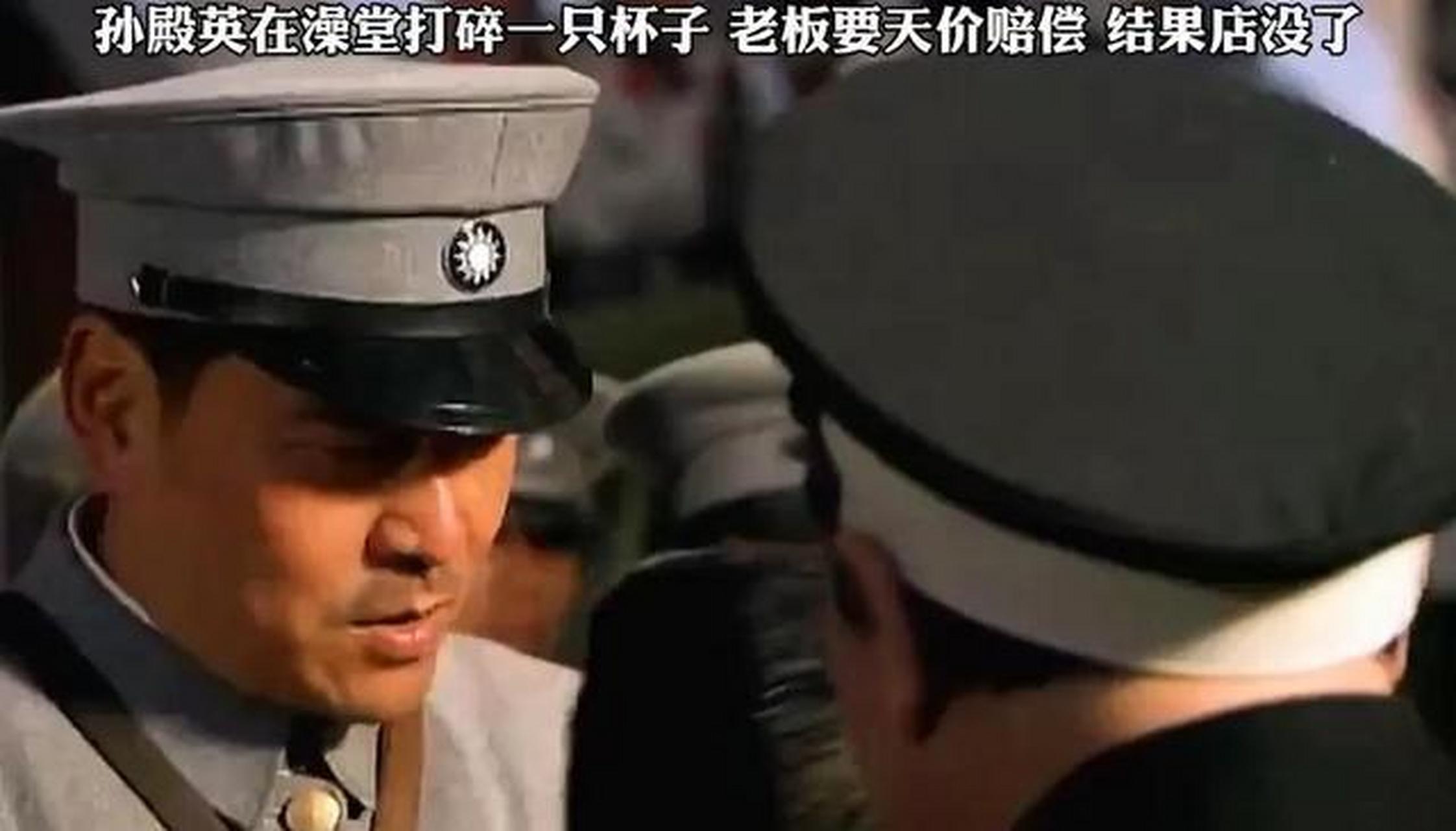 东陵大盗电视剧
