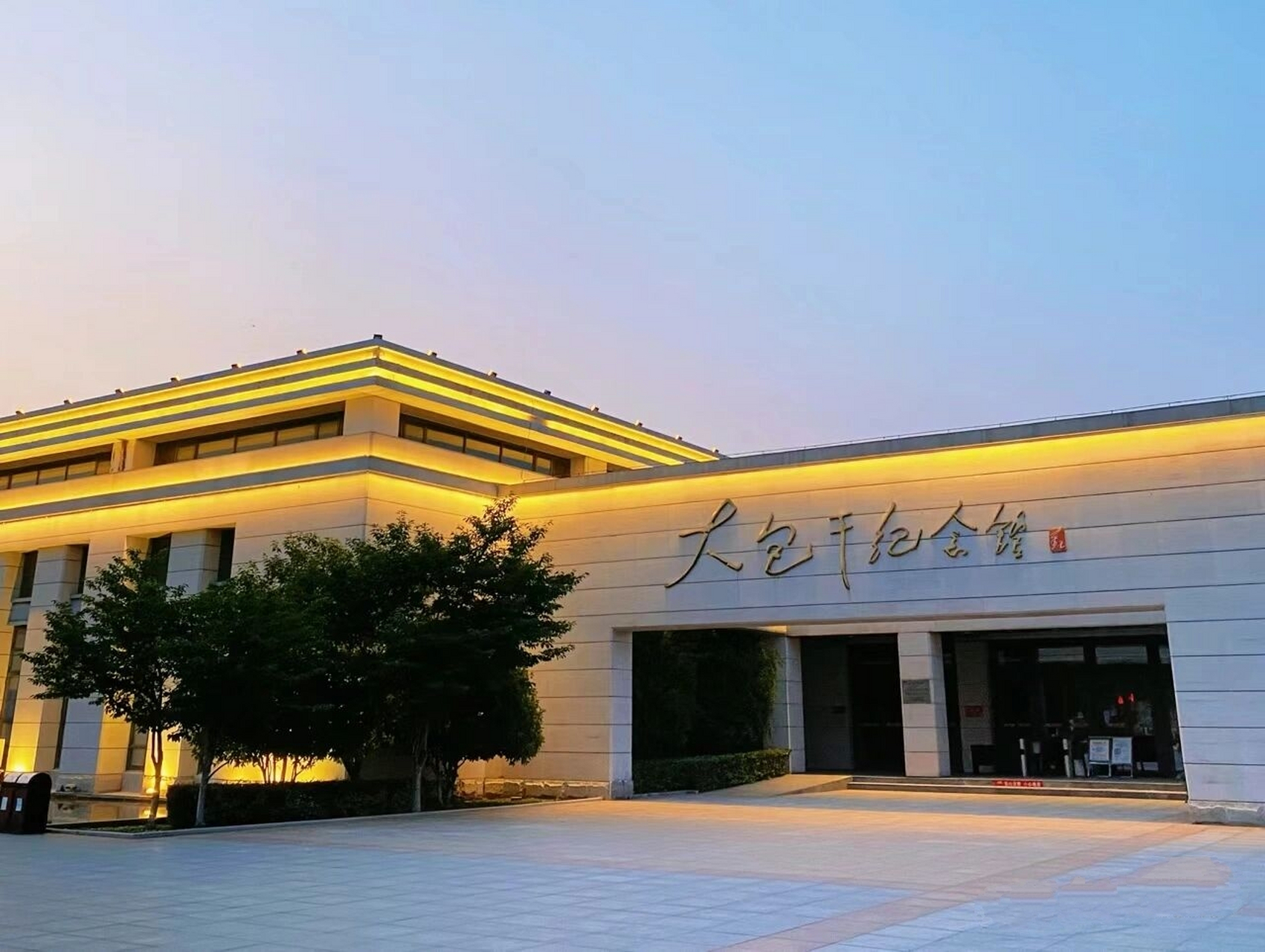 凤阳小岗村欢迎你门票20元,距离凤阳县30公里的小岗村旅游区还不错呀.