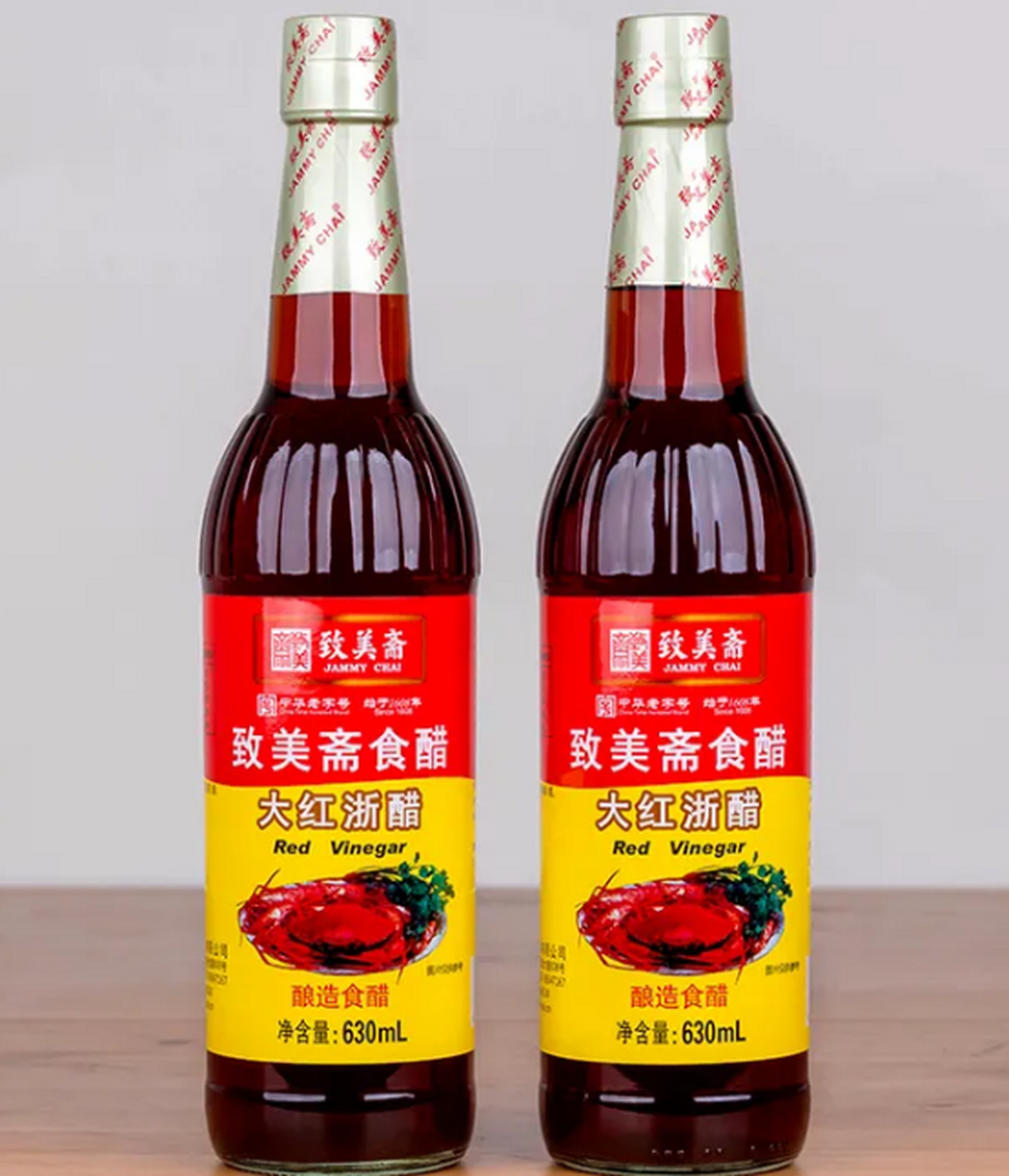 这9种值得推荐 1,水塔老陈醋 2,紫林老陈醋 3,保宁醋 4,镇江香醋 5