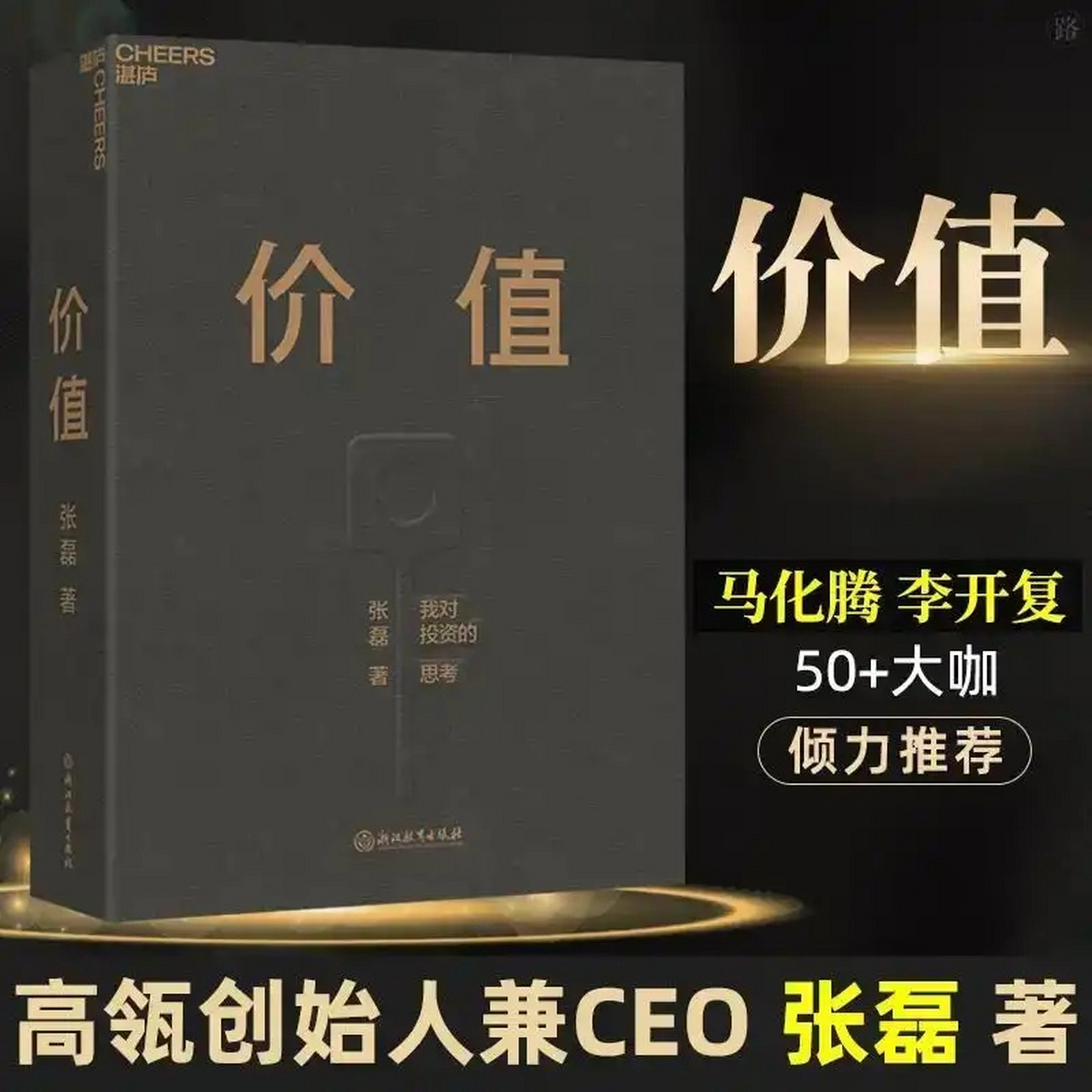 10年前,一個神秘人聯繫了曹德旺,走到辦公室就直接說: