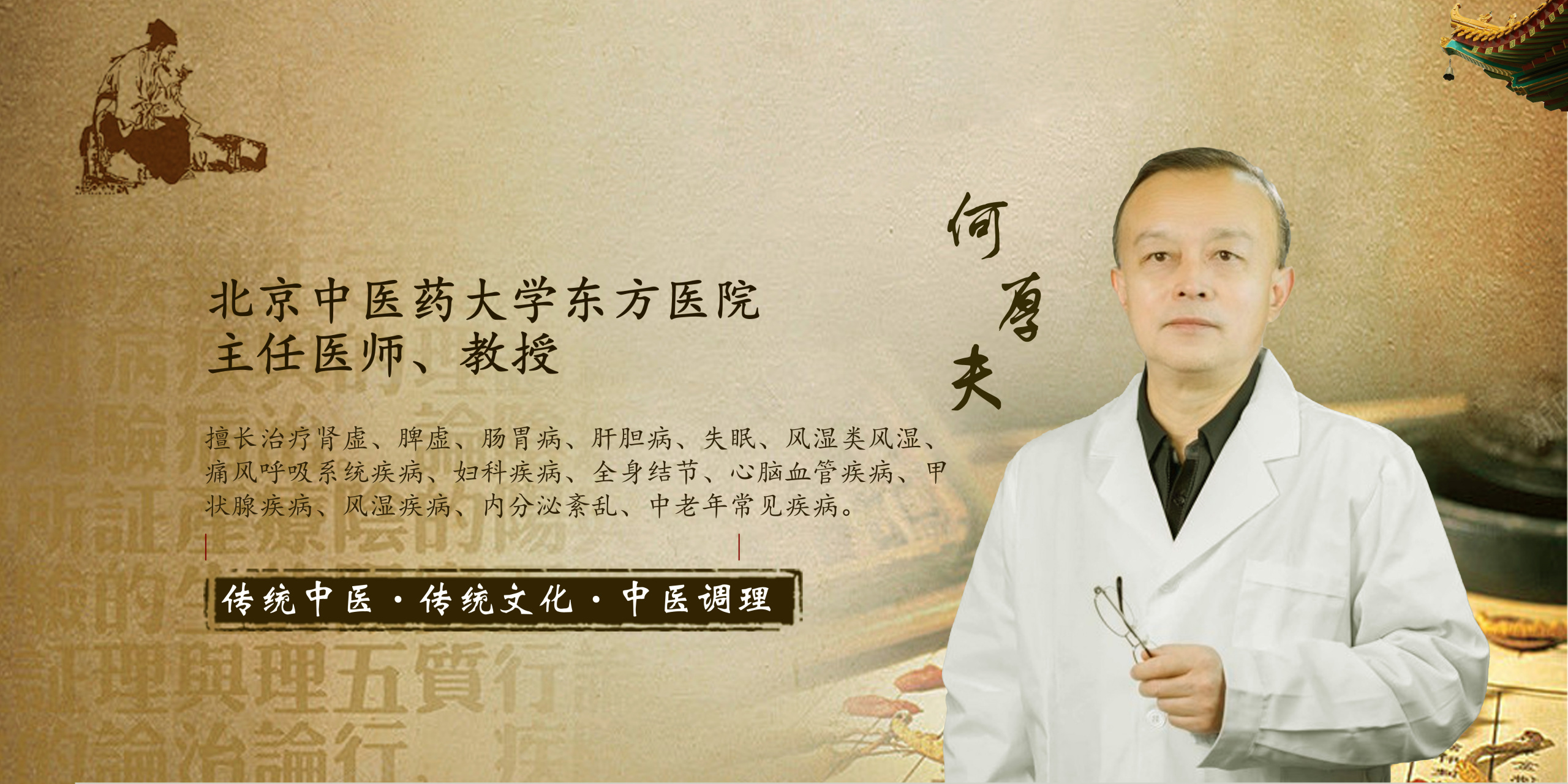 包含东方医院黄牛预约挂号解惑说到必须做到的词条