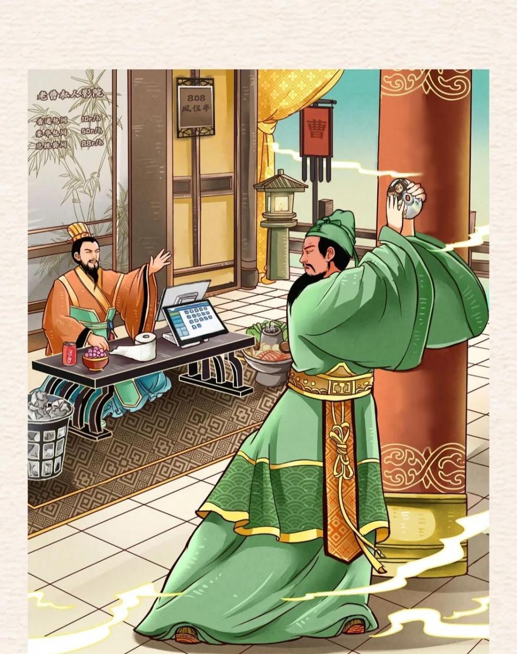 《身在曹营心在汉》 不合理的地方有哪些?