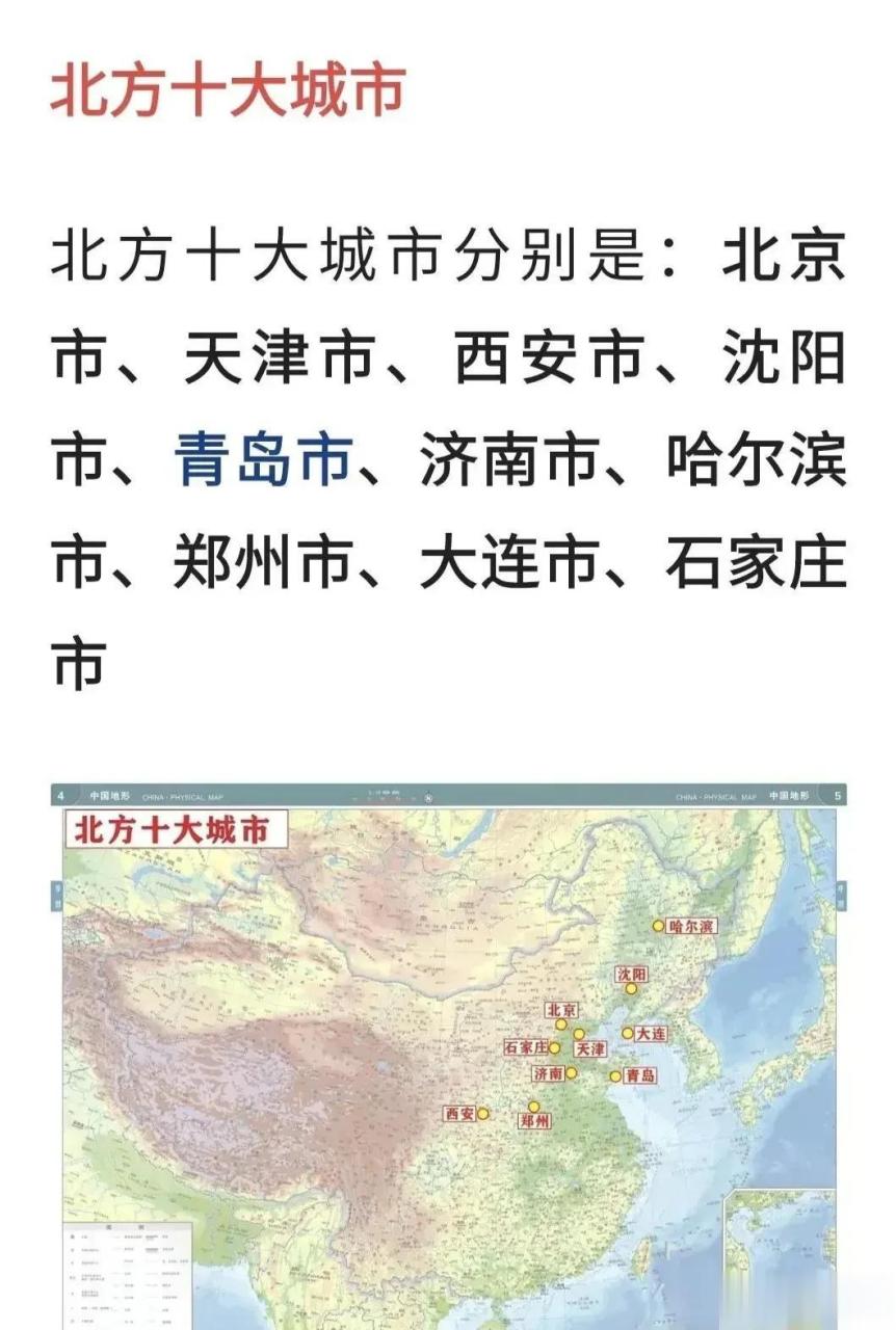 北方十大城市 石家庄能够占据一席之地,其实并不意外～石家庄近期