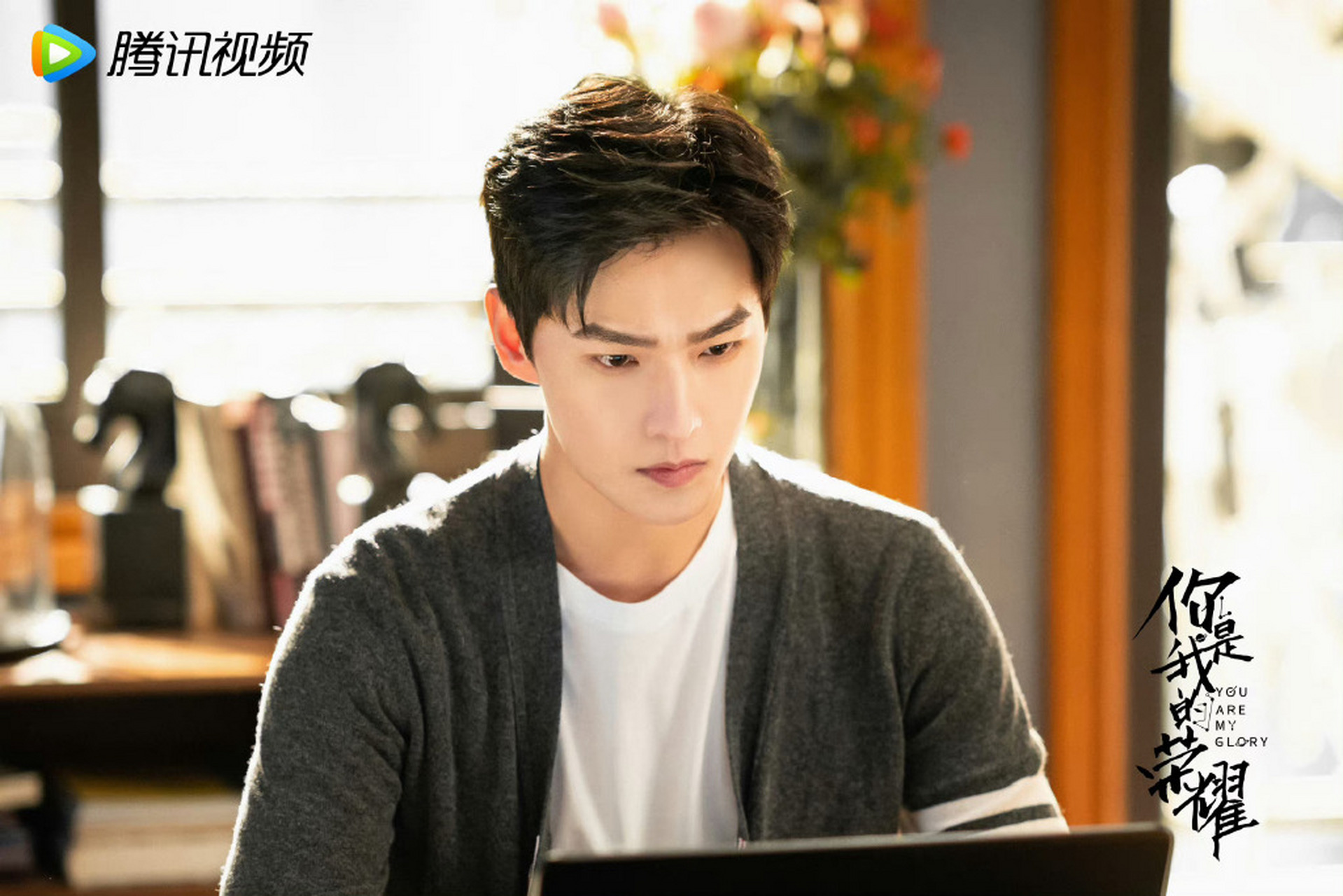 《全职高手》《你是我的荣耀》《特战荣耀》 杨洋 戴眼镜好帅 #杨洋番