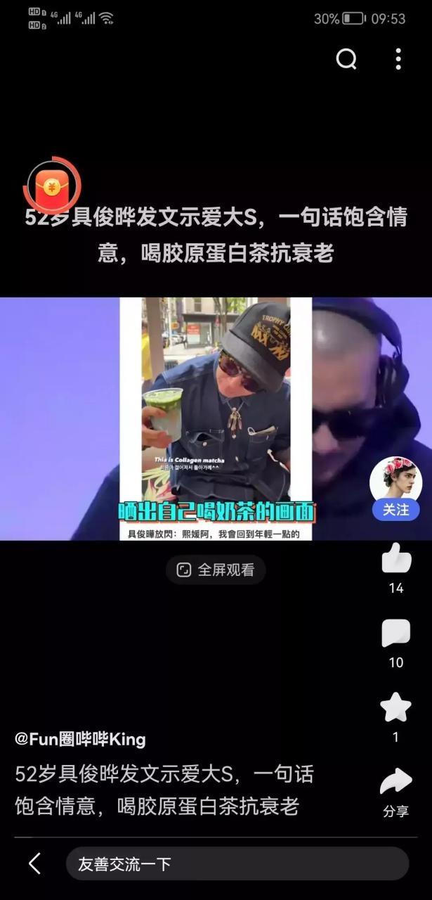 大s名字真有点韩风. 熙媛,像韩国女孩的名字.