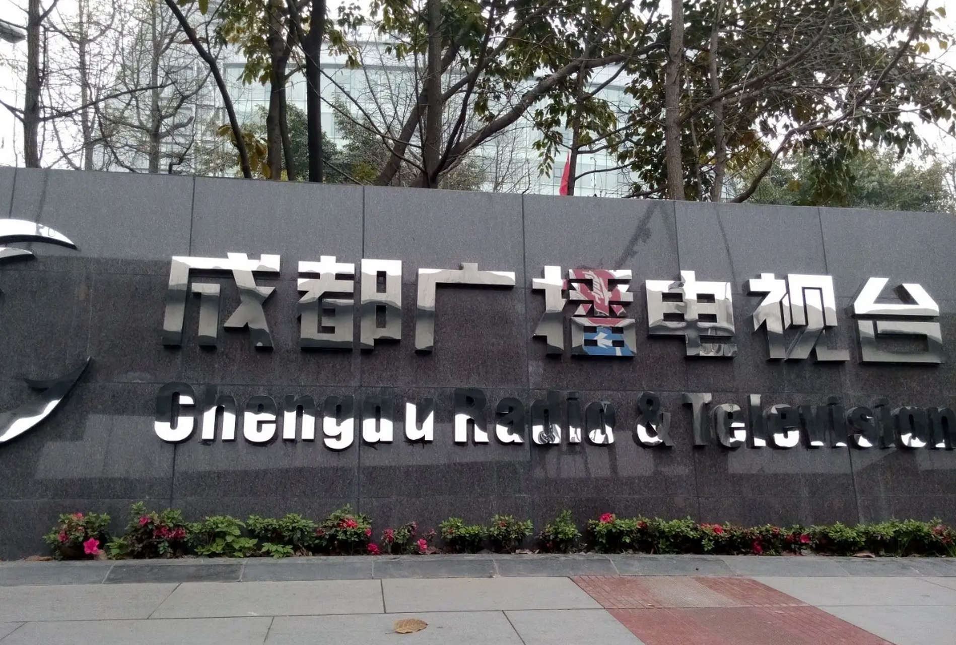 谭乔版权事件中,成都电视台的问题或许更大,或涉及国有资产流失.