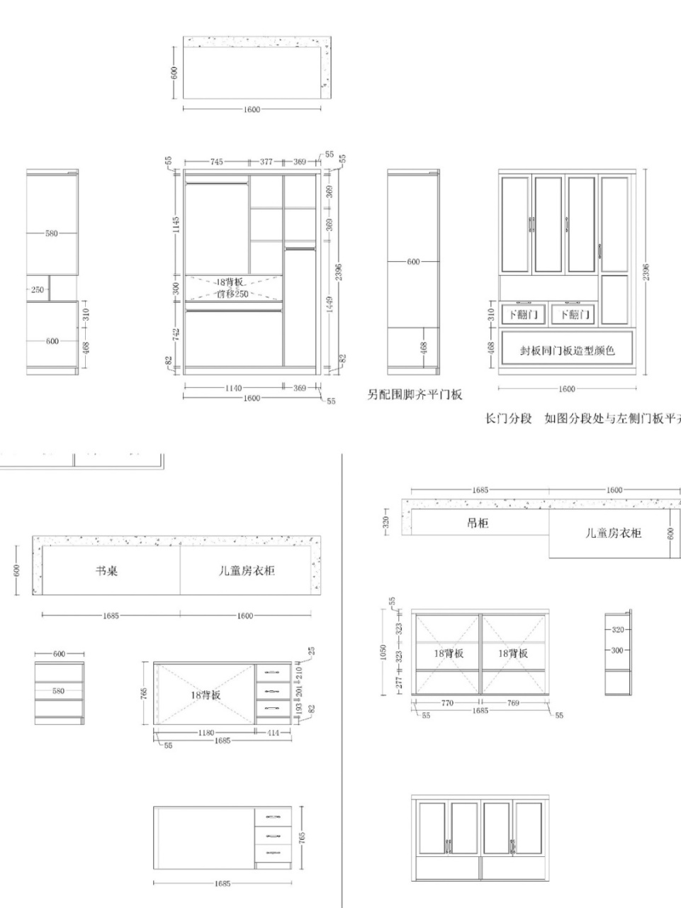 [睡觉 今天跟你们分享一下详细尺寸以及卧室好物分享 儿童房衣柜书桌