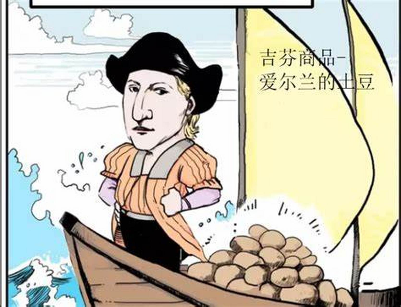 今天我们来聊聊"吉芬物品".