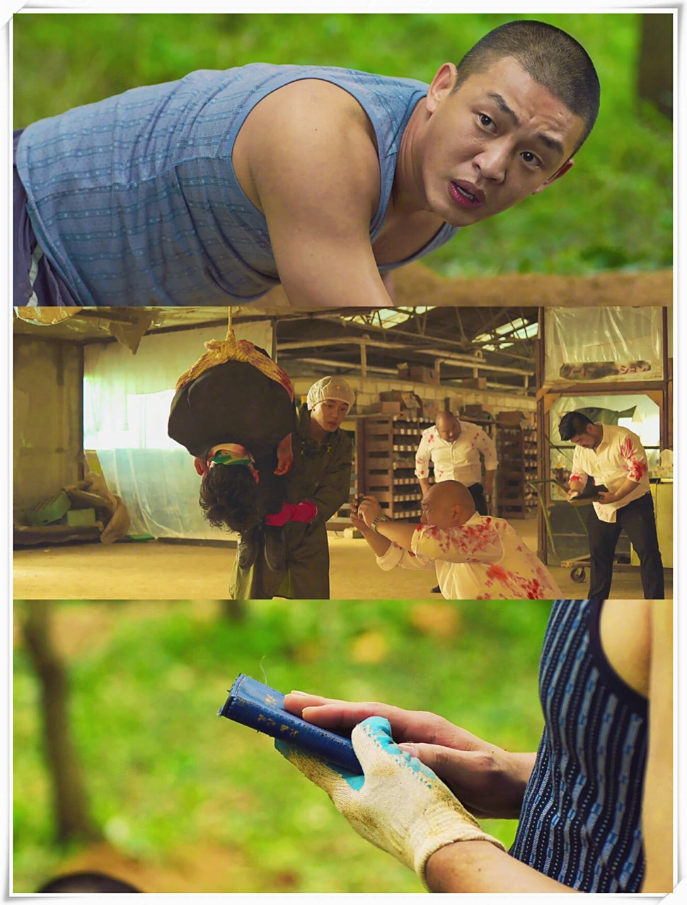 导演洪宜廷,主演刘亚仁,刘在明,文胜雅等.