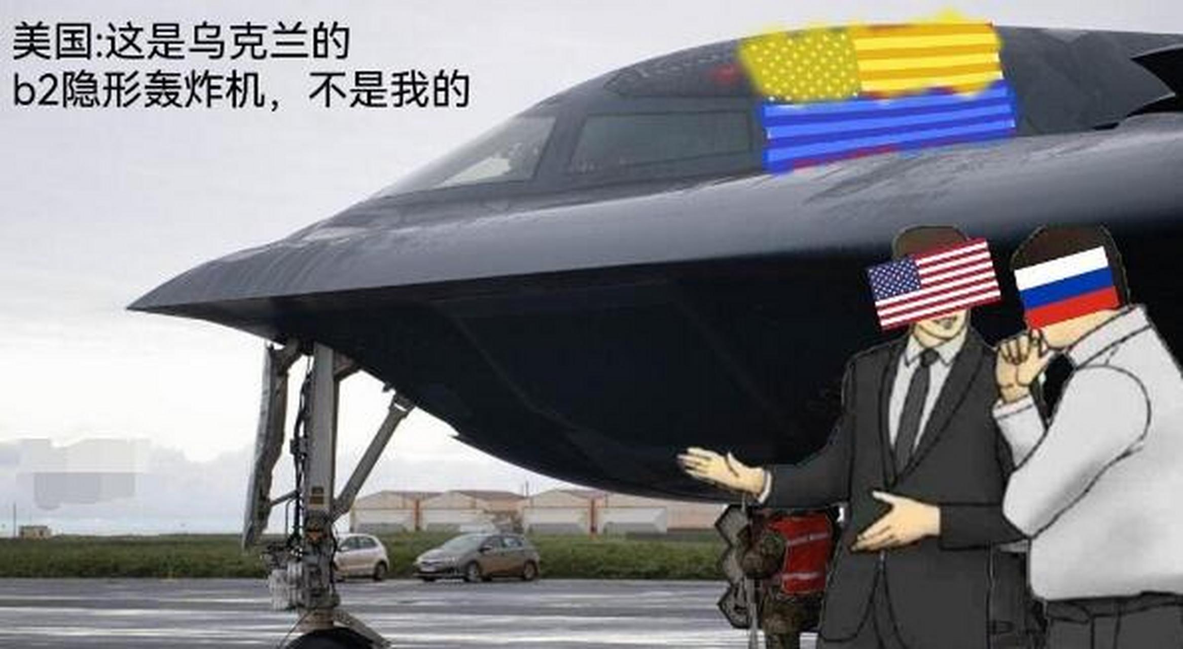 俄:这是车臣的大伊万不是我的  #趣图搞笑# #搞笑