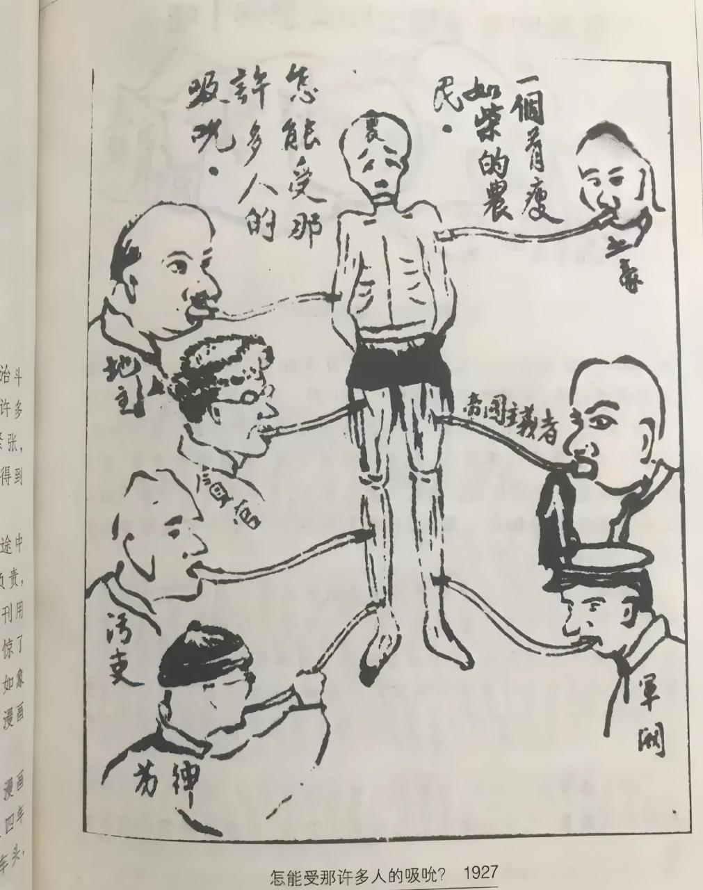 讽刺漫画简笔画科学图片