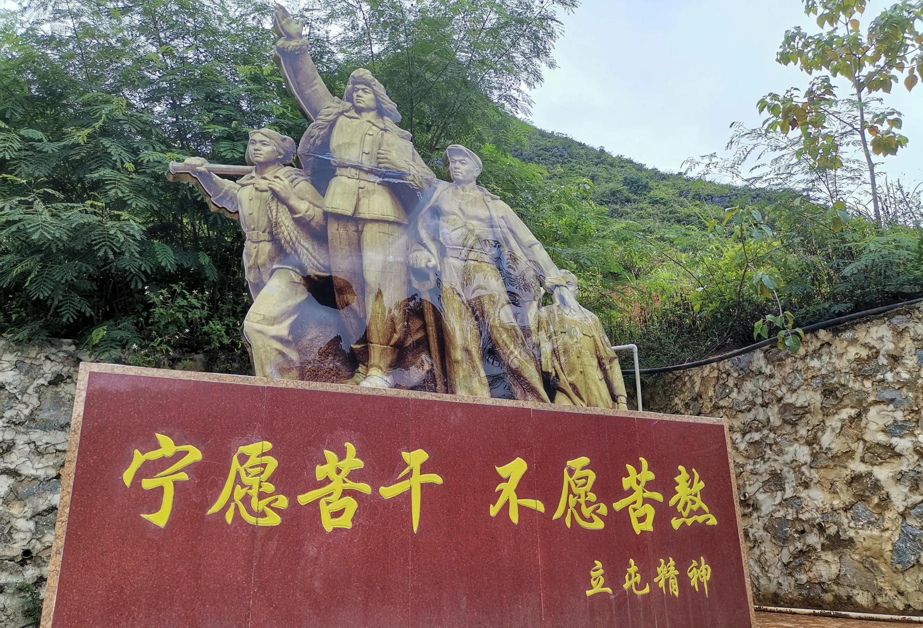 广西天等县 驮堪乡道念村立屯  在立屯隧道出口, 贴着一副对联: 廿年