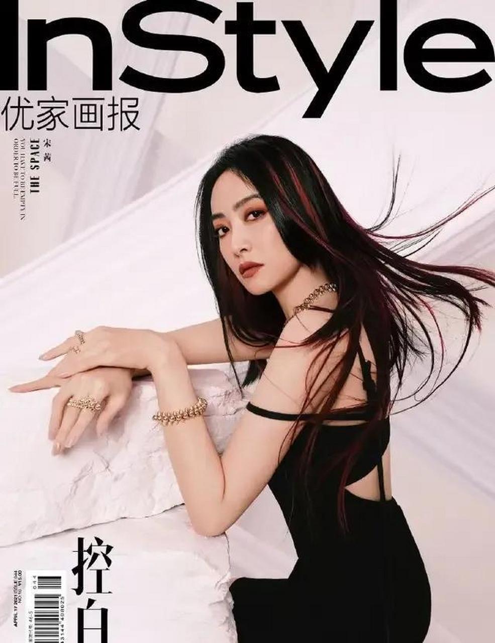 让奥尼尔拿冠军戒指表白的女人宋茜