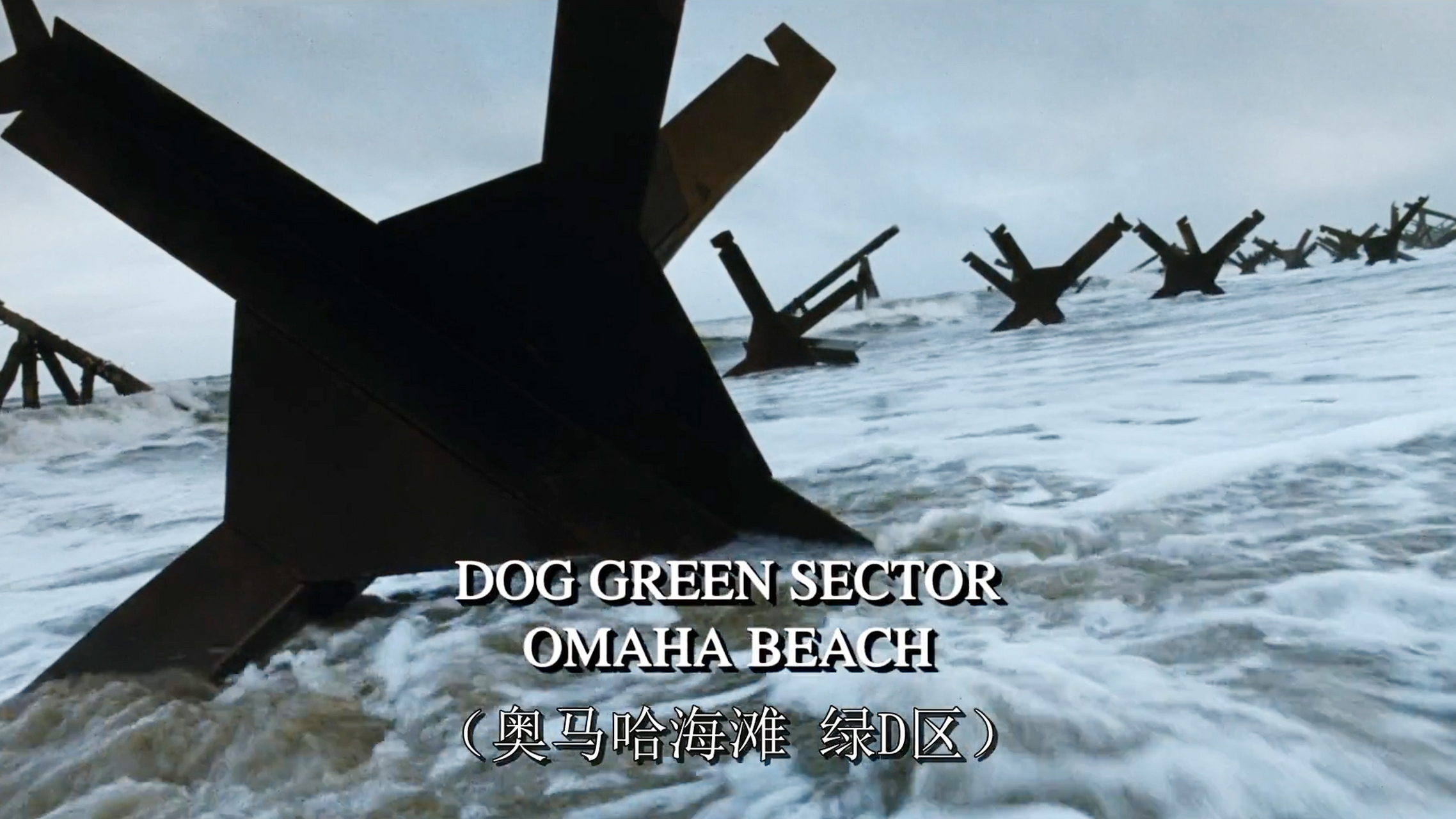 1944年6月6日的奥马哈海滩登陆,算不算最惨烈的登陆战?