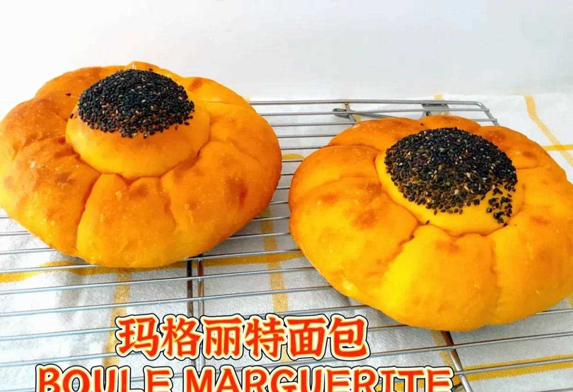 【玛格丽特面包】形似花朵,因为添加了胡萝卜泥,所以颜色特别漂亮,最
