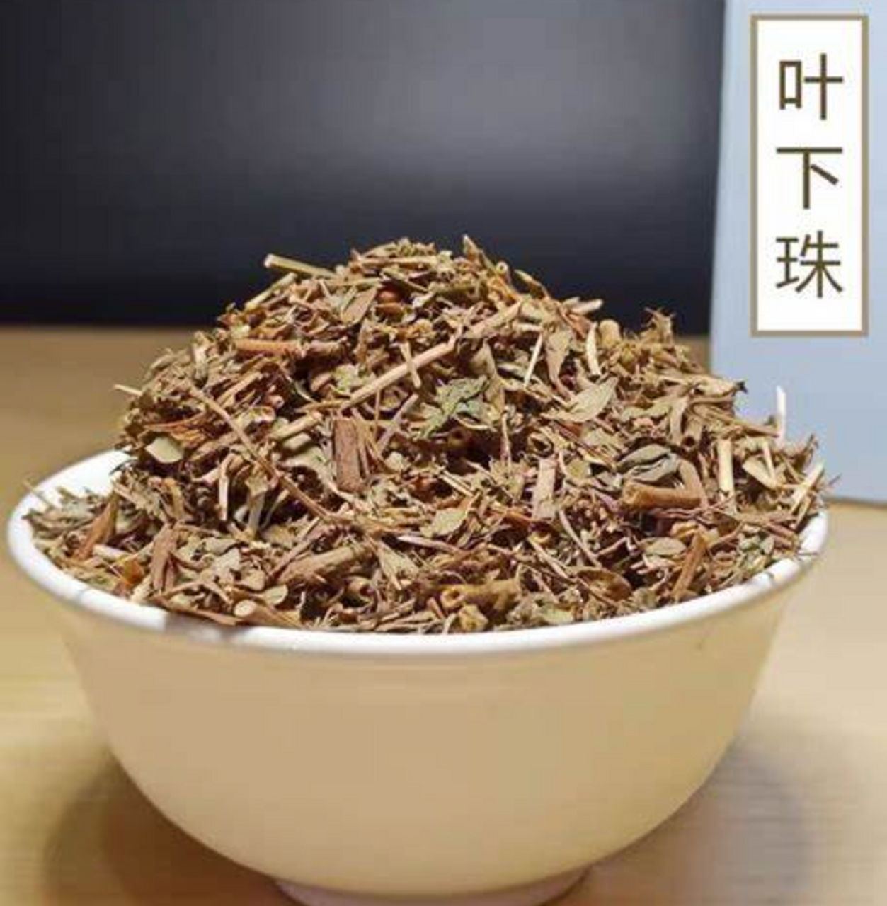 查出乙肝不要怕,这三种草药,胜过一把药.