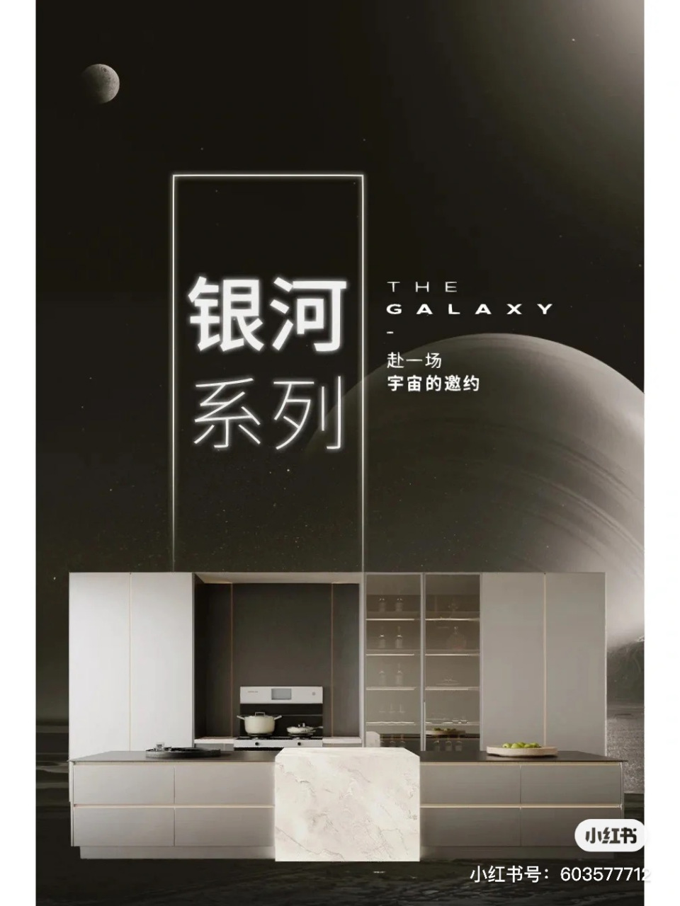 不锈钢橱柜高端品牌森歌的不锈钢橱柜多少钱一米?
