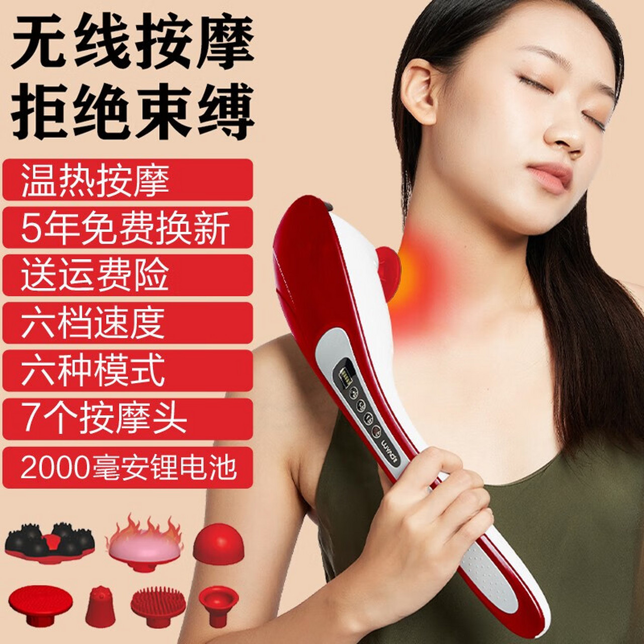 诺威娜 电动按摩器小海豚按摩棒肩颈按摩仪锤腰部颈椎腰椎腿部颈肩