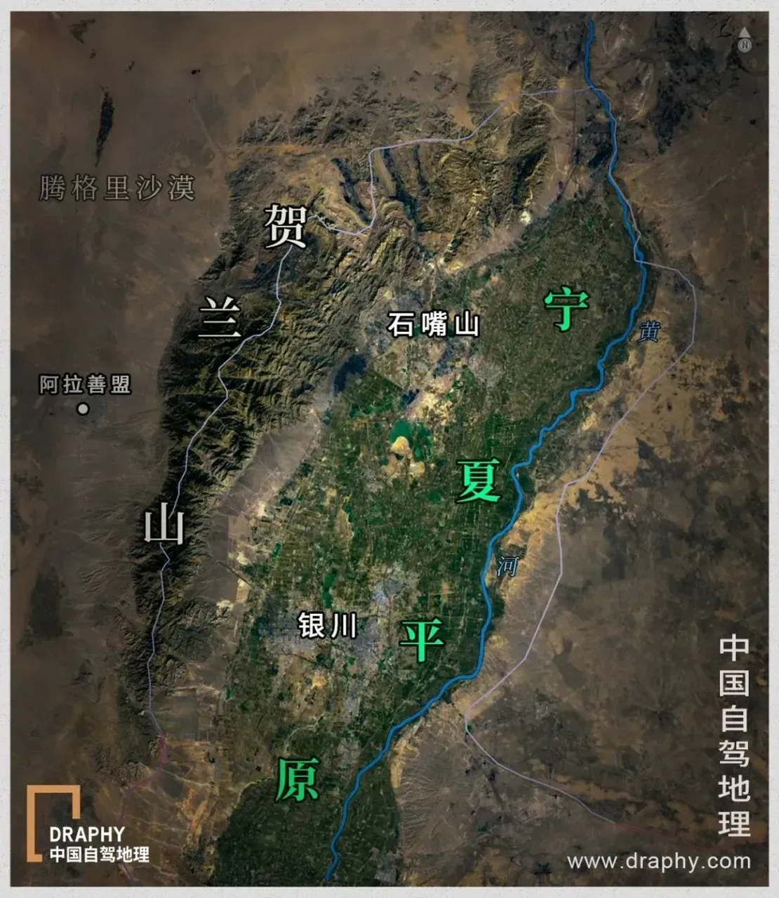 银川坐落在宁夏平原,却没有发展成大城市