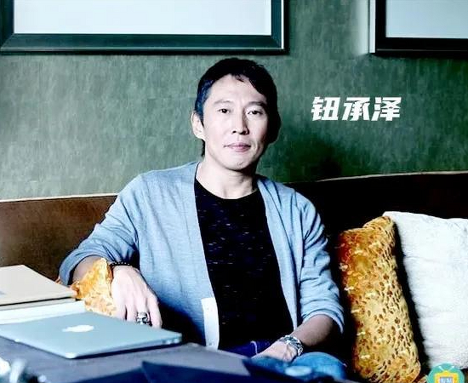 2018年,纽承泽执导电影《跑马》期间,被指控性侵女助理.