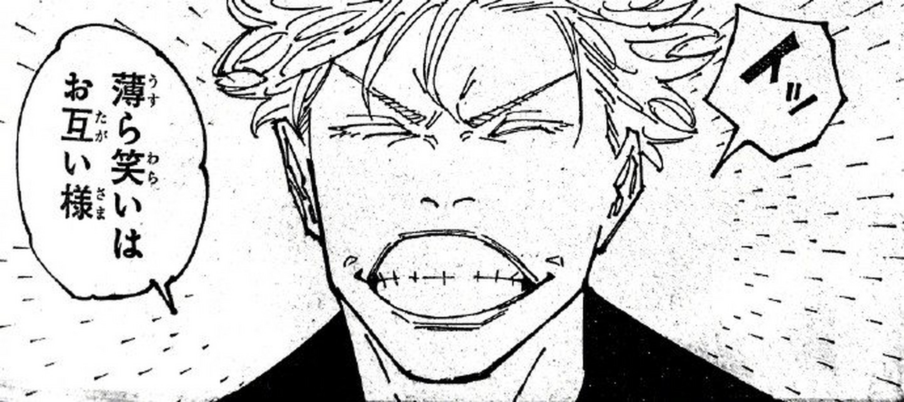 潦草的五条悟[三哈] #动漫# #咒术回战