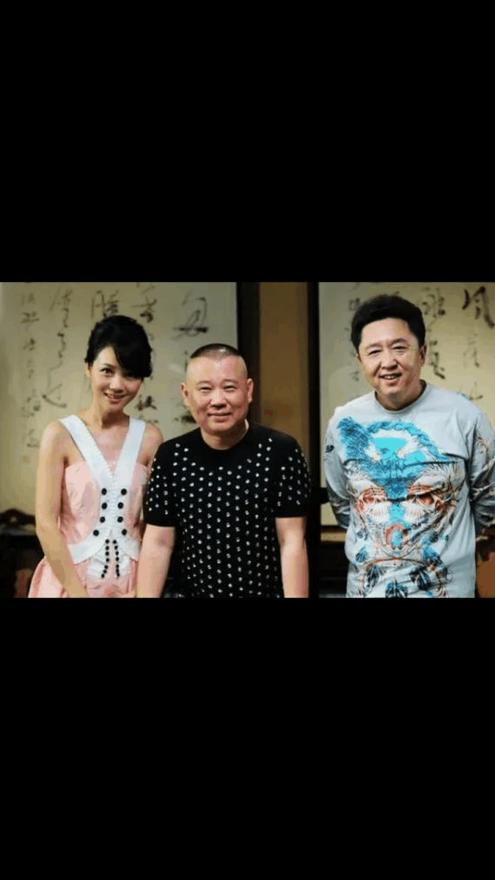 周群,李彬,郭德纲,不到20年,境遇却发生了天差地别.