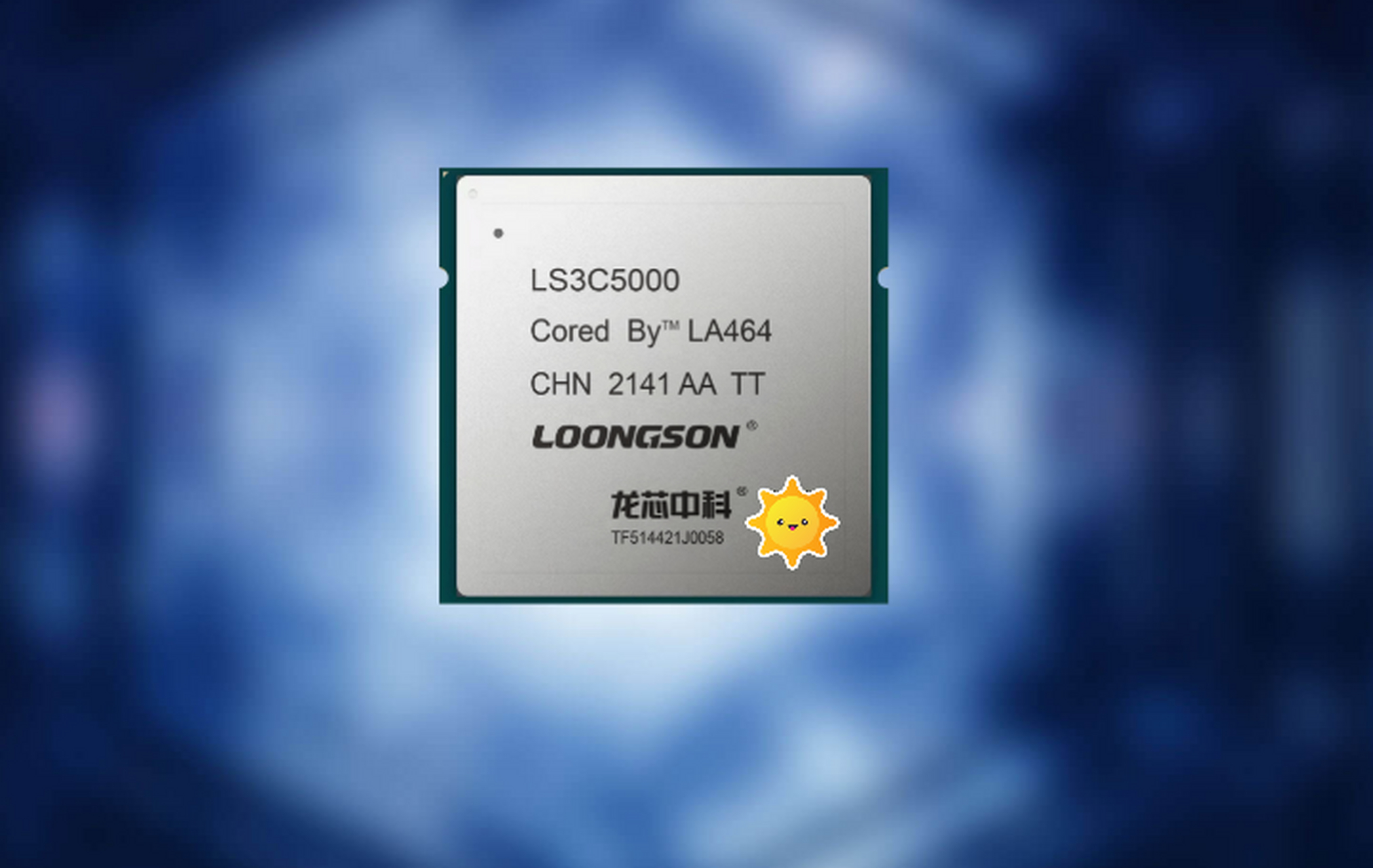 龙芯再进一步,龙芯3c5000 cpu存储一体机发布.