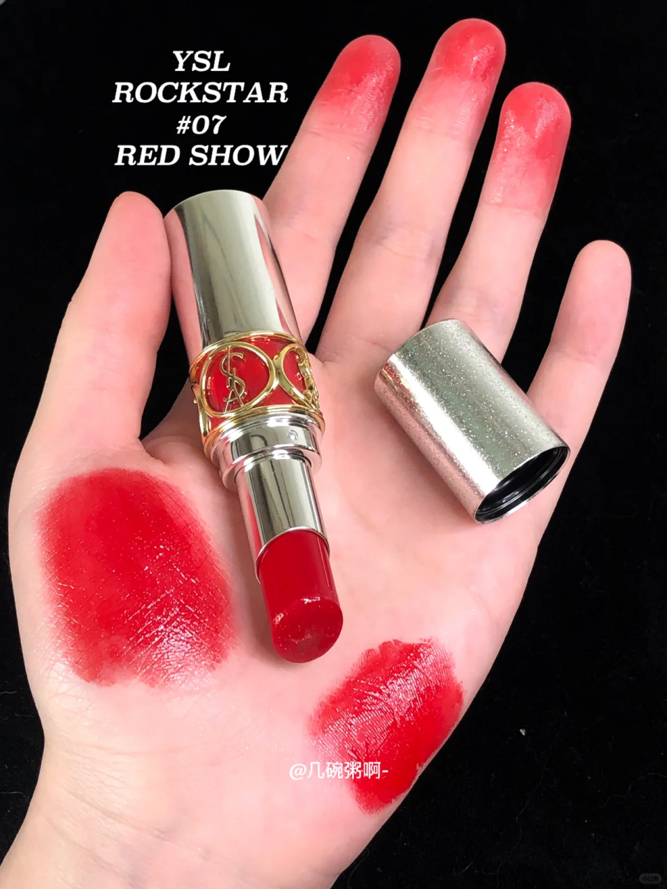 ysl星星圆管这是一杯打翻了的番茄汁呀今 今天po的色号是07 这个系列