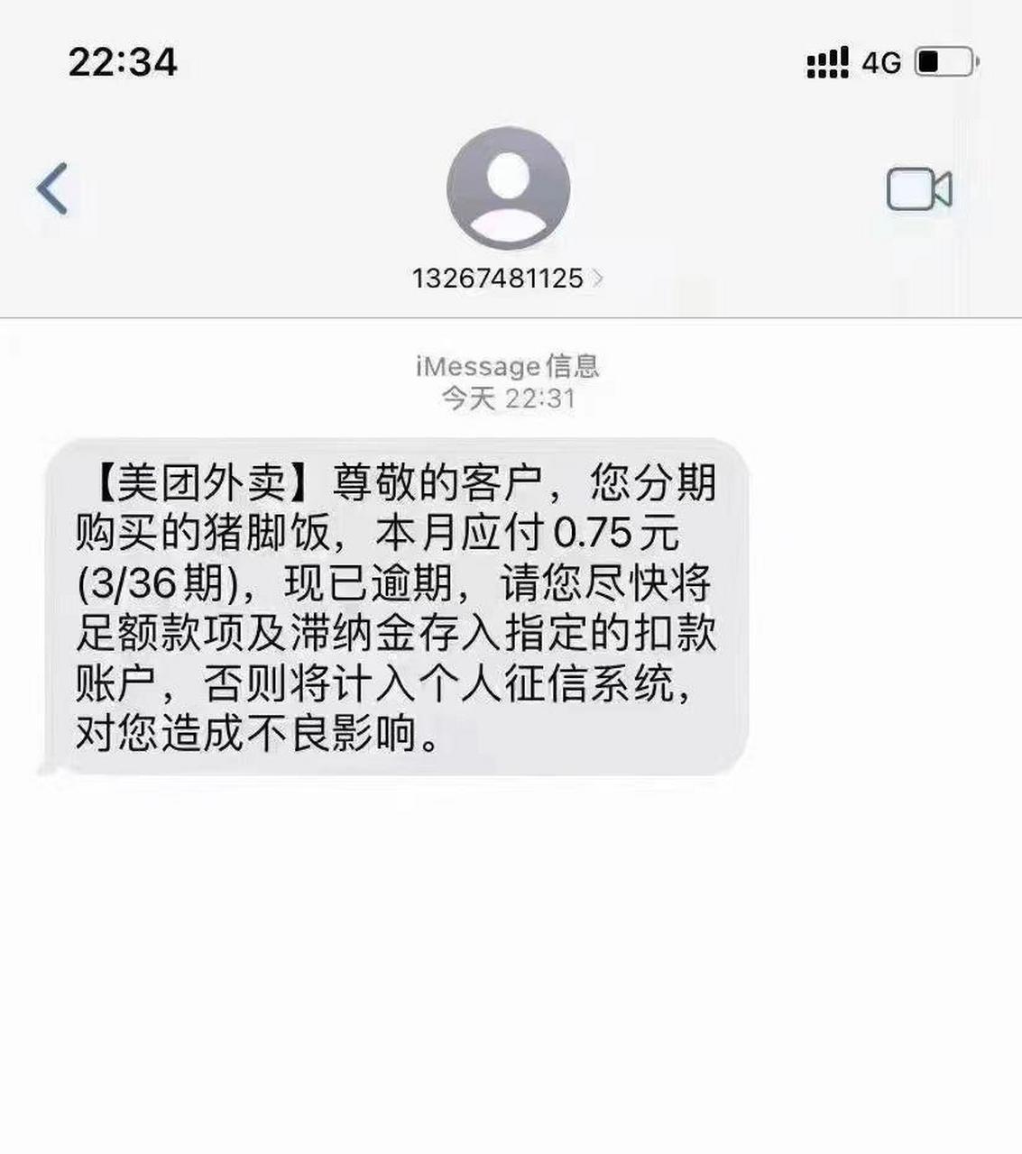 手机短信在线购卡什么意思 手机短信在线购卡什么意思