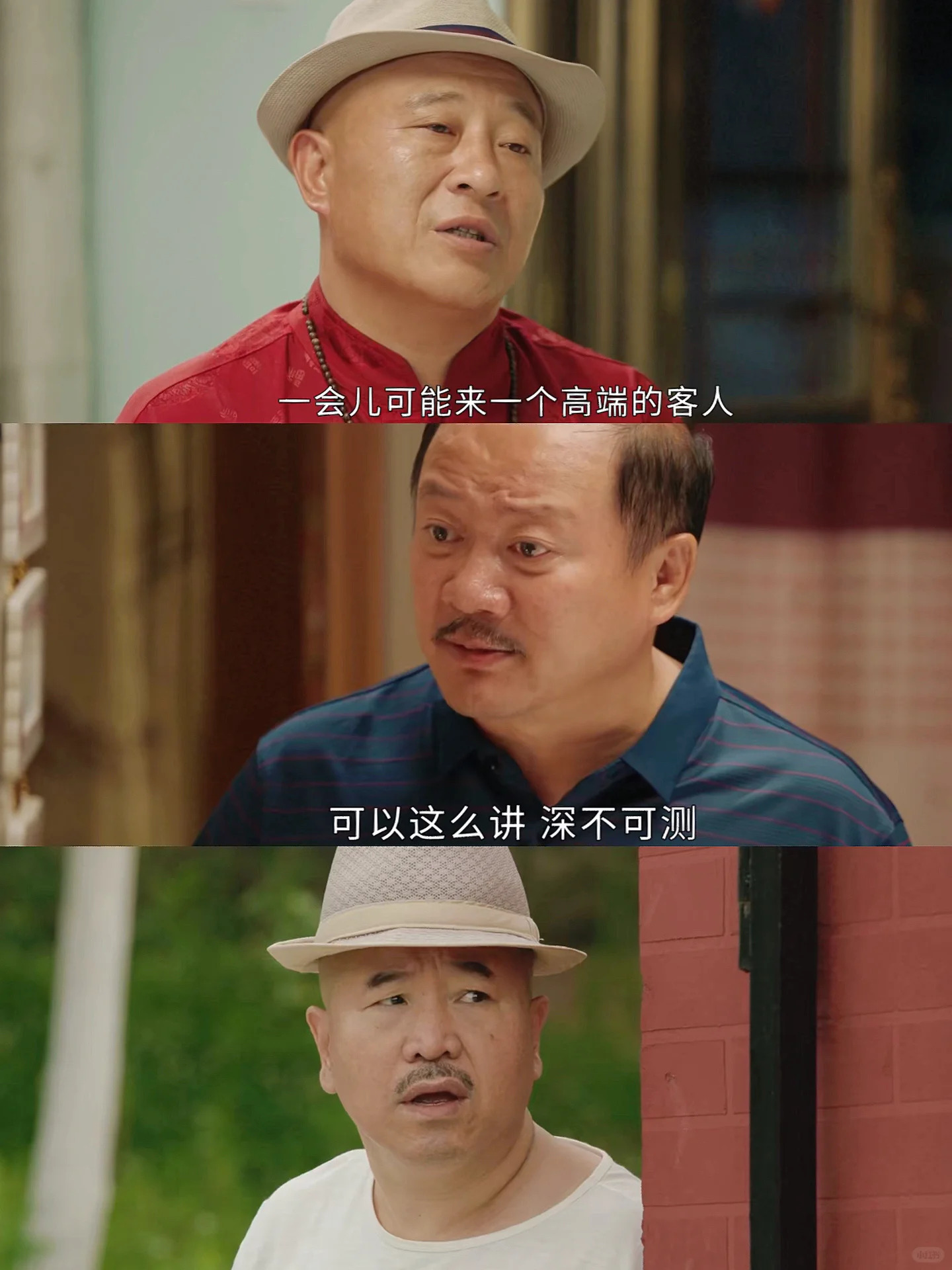 国民横剧下饭神剧不接受反驳 好消息不断,乡村爱情的最新季度即将播出