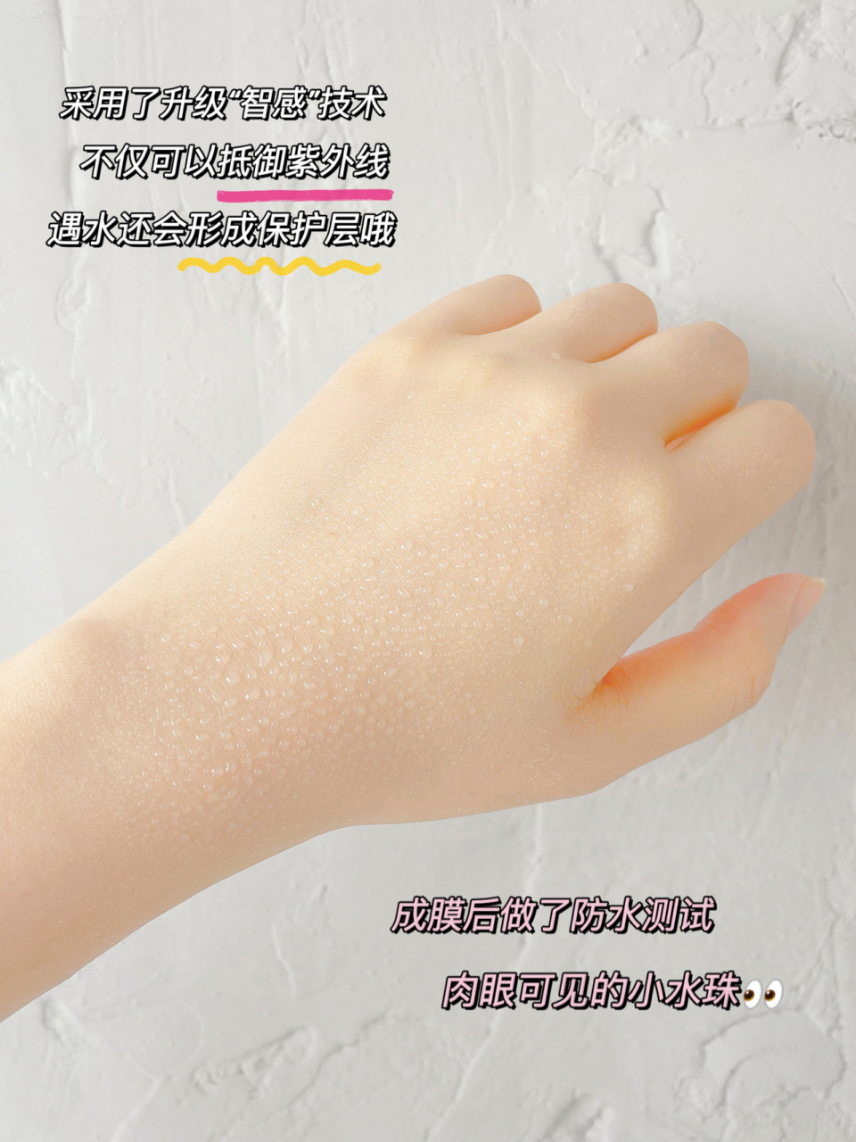 如果夏天不知道选择什么防晒  那就入嘉兰杜汀防晒霜吧 支搞定日常