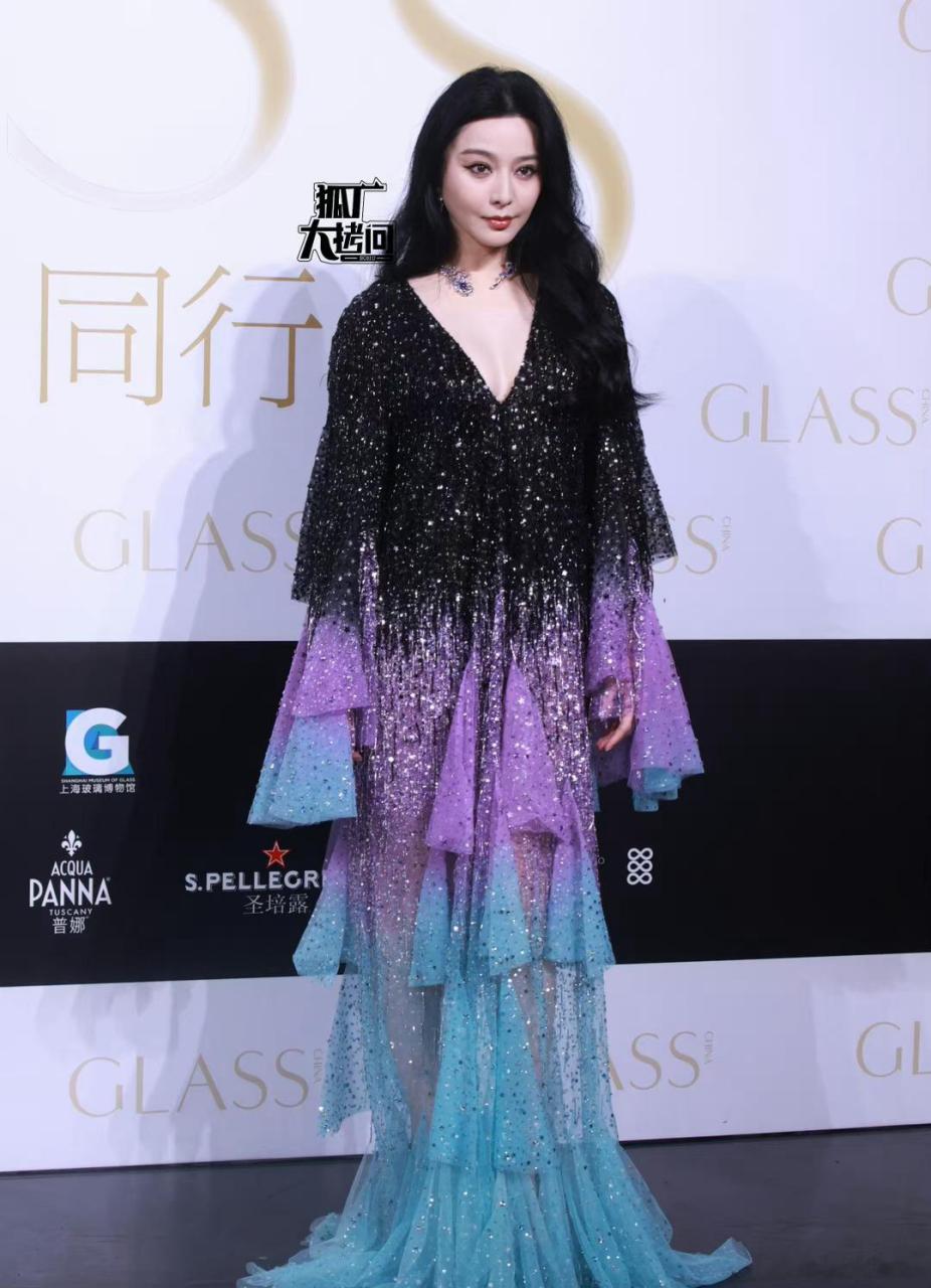 范冰冰最新黑紫蓝三色渐变连衣裙造型,好看吗?