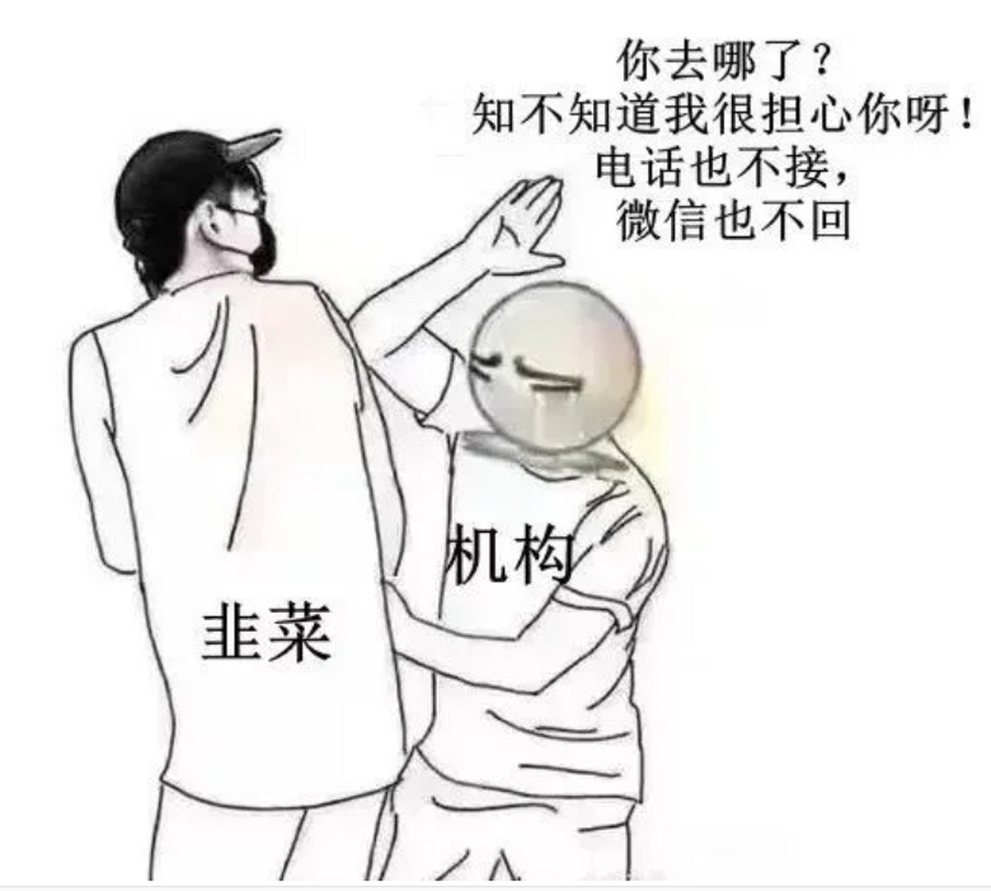 股市不相信眼泪啊,股市就是割韭菜,没两把刷子,千万别炒股.