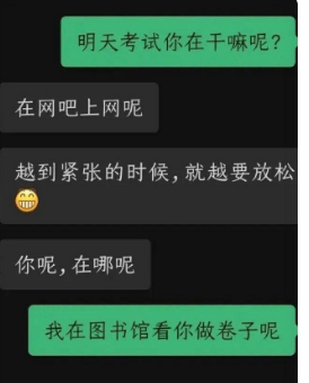 大学生内卷,也玩勾心斗角