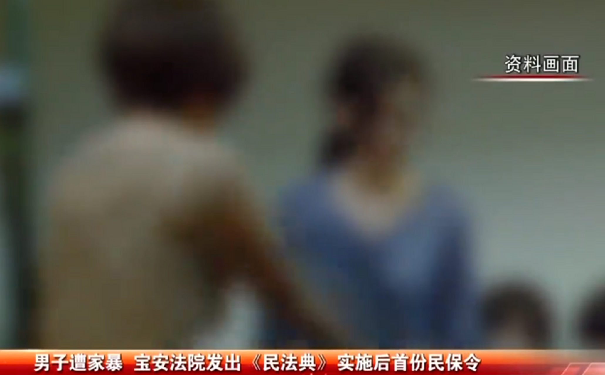 男子遭老婆家暴申请人身保护令:  近日,妻子对丈夫实施家暴,拿菜刀