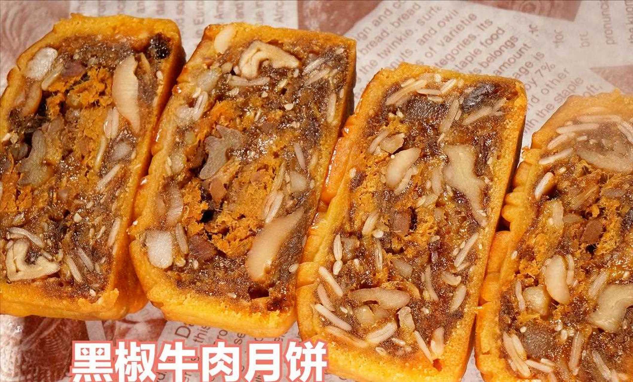 奇葩月饼口味有哪些图片